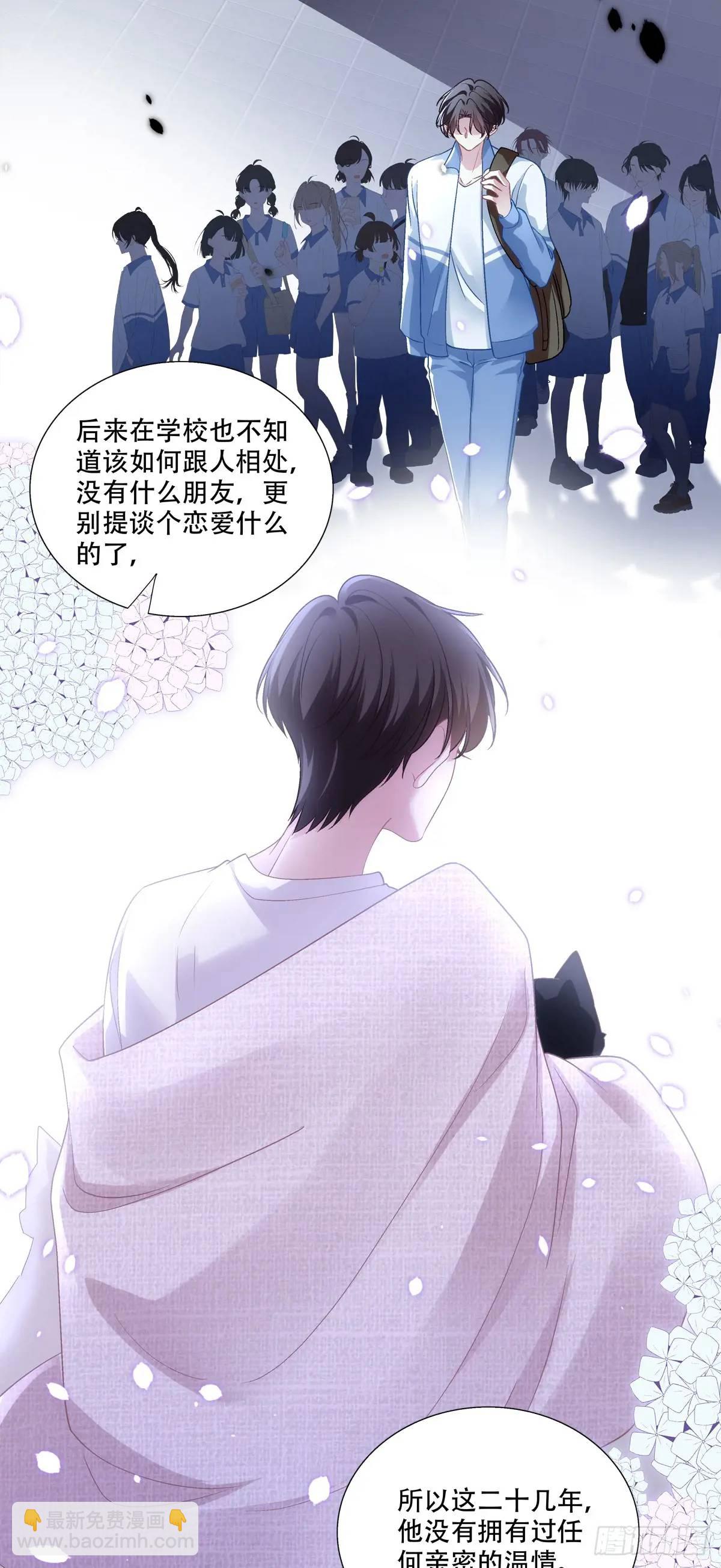 进度90%！-第104话