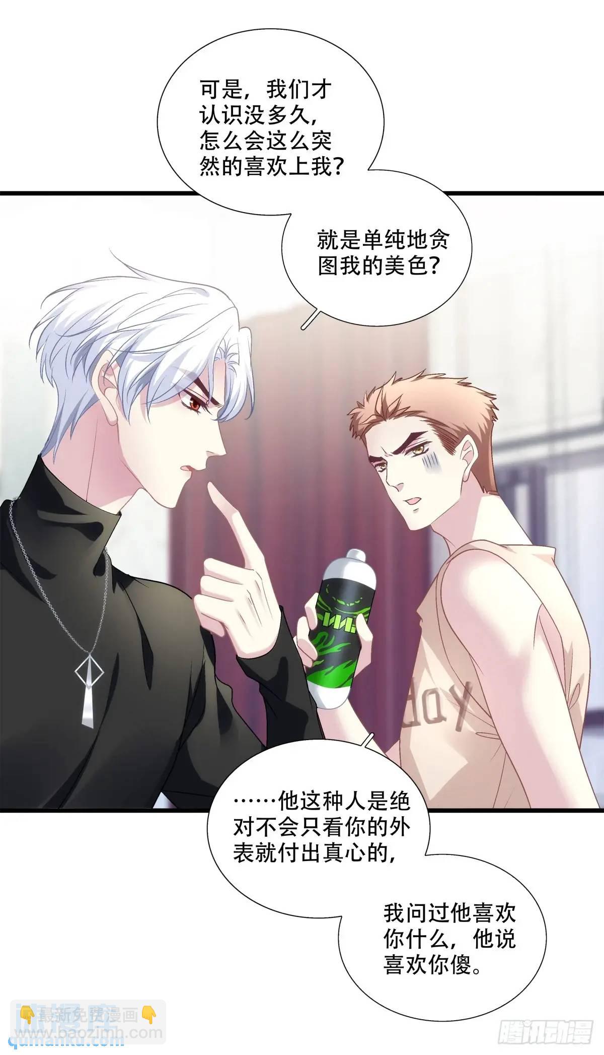 进度90%！-第104话