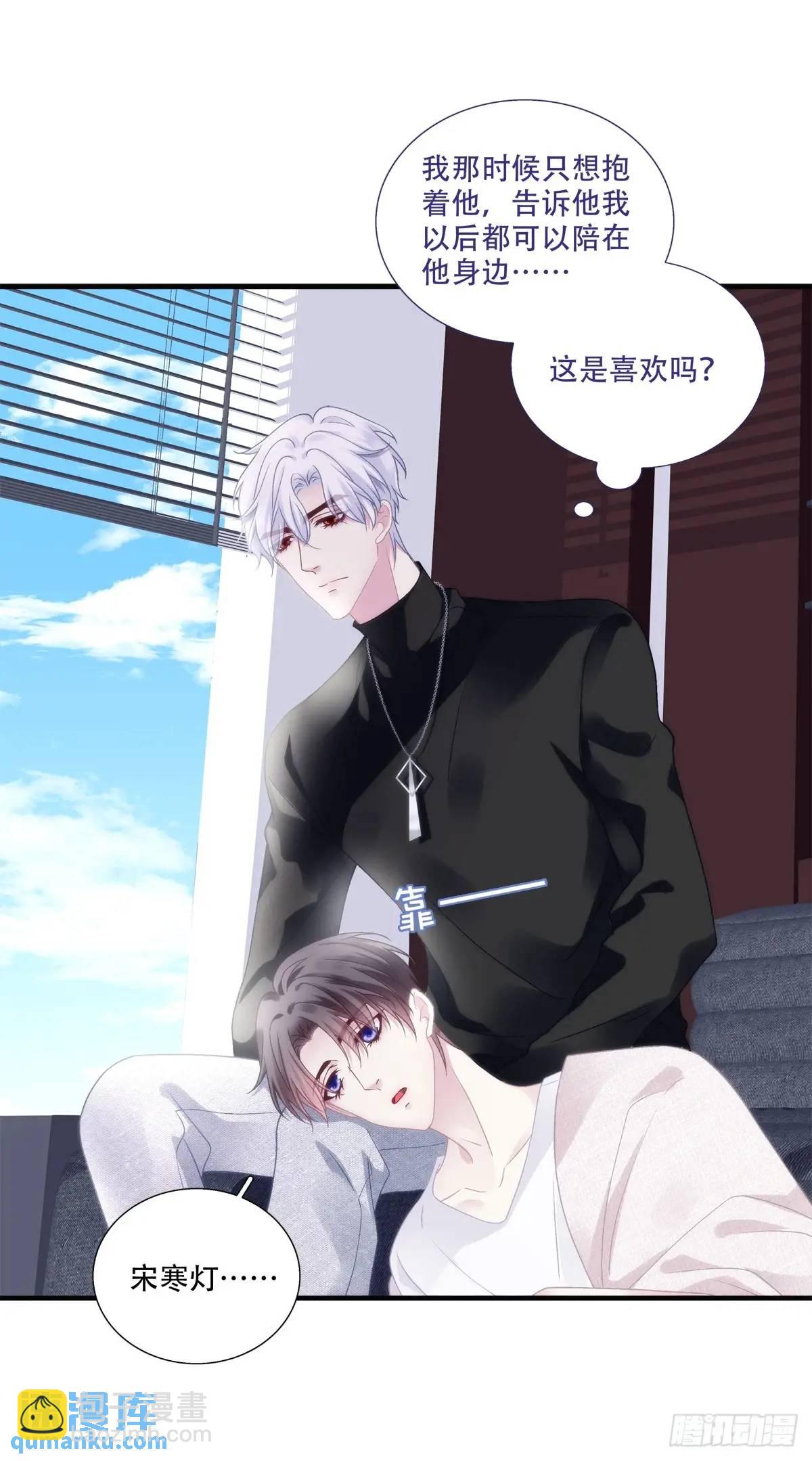进度90%！-第104话