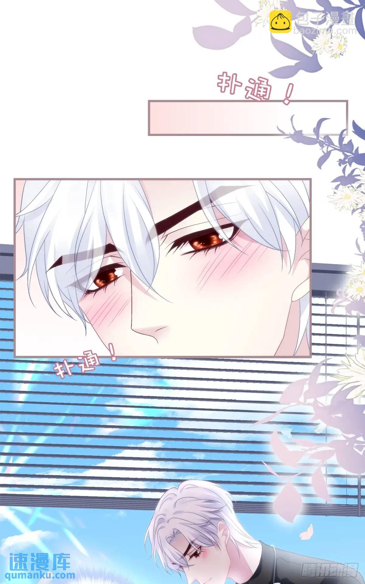 进度90%！-第104话