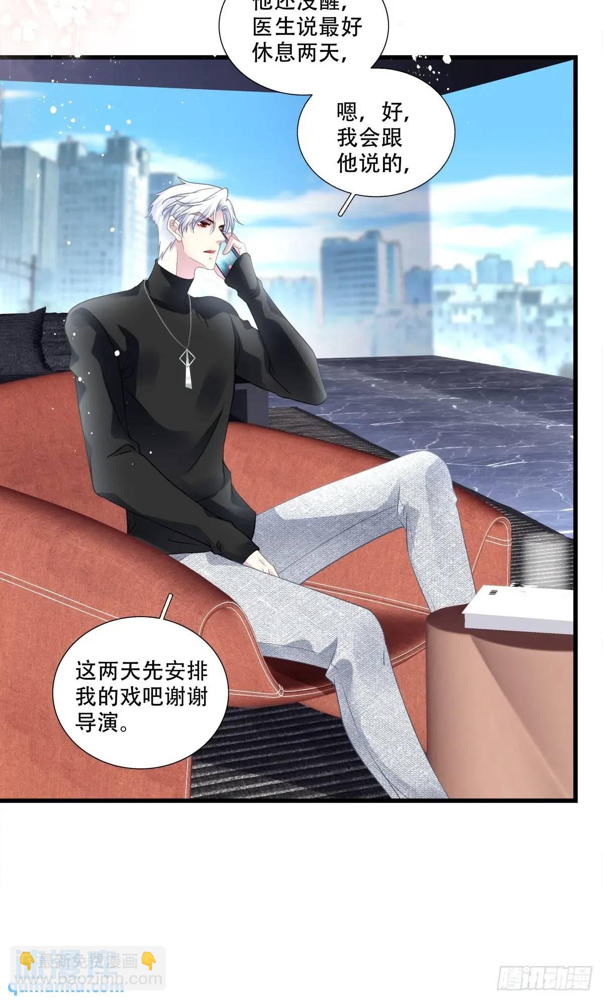 进度90%！-第104话