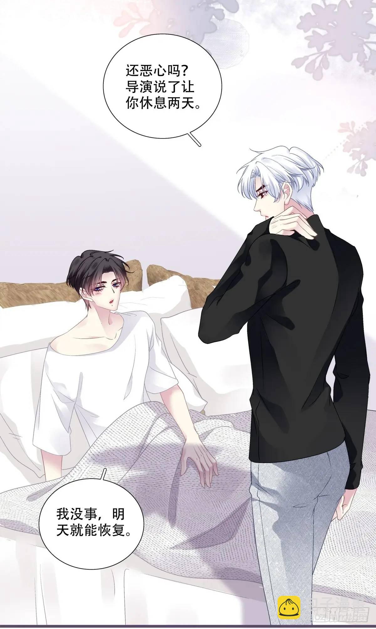 进度90%！-第104话