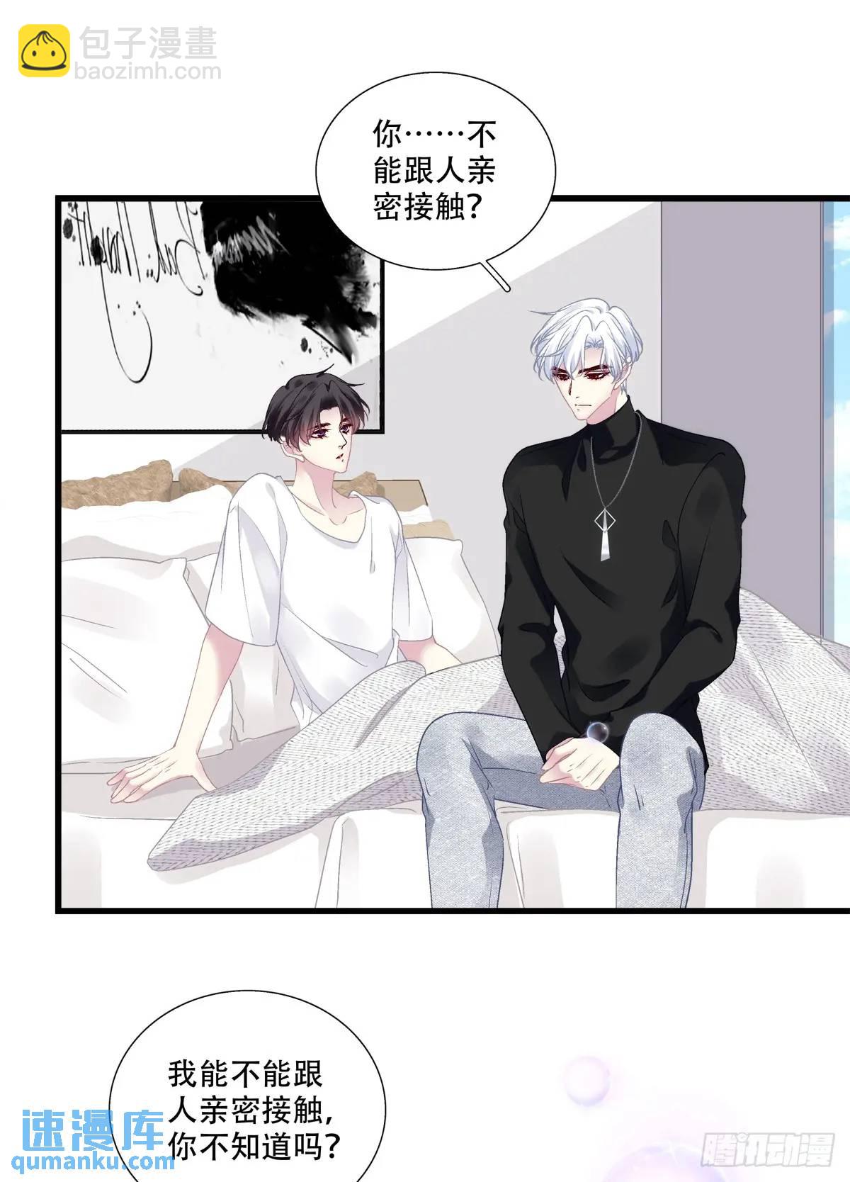 进度90%！-第104话