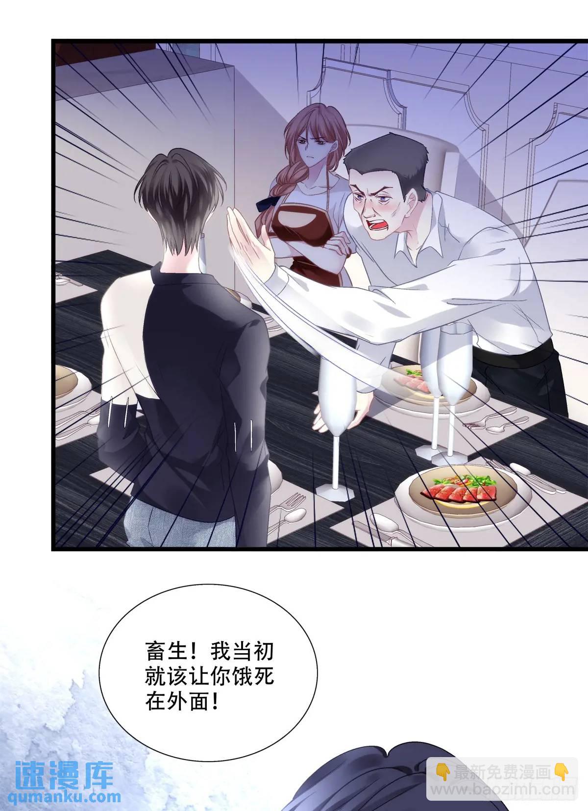 我会一直在你身边！-第106话