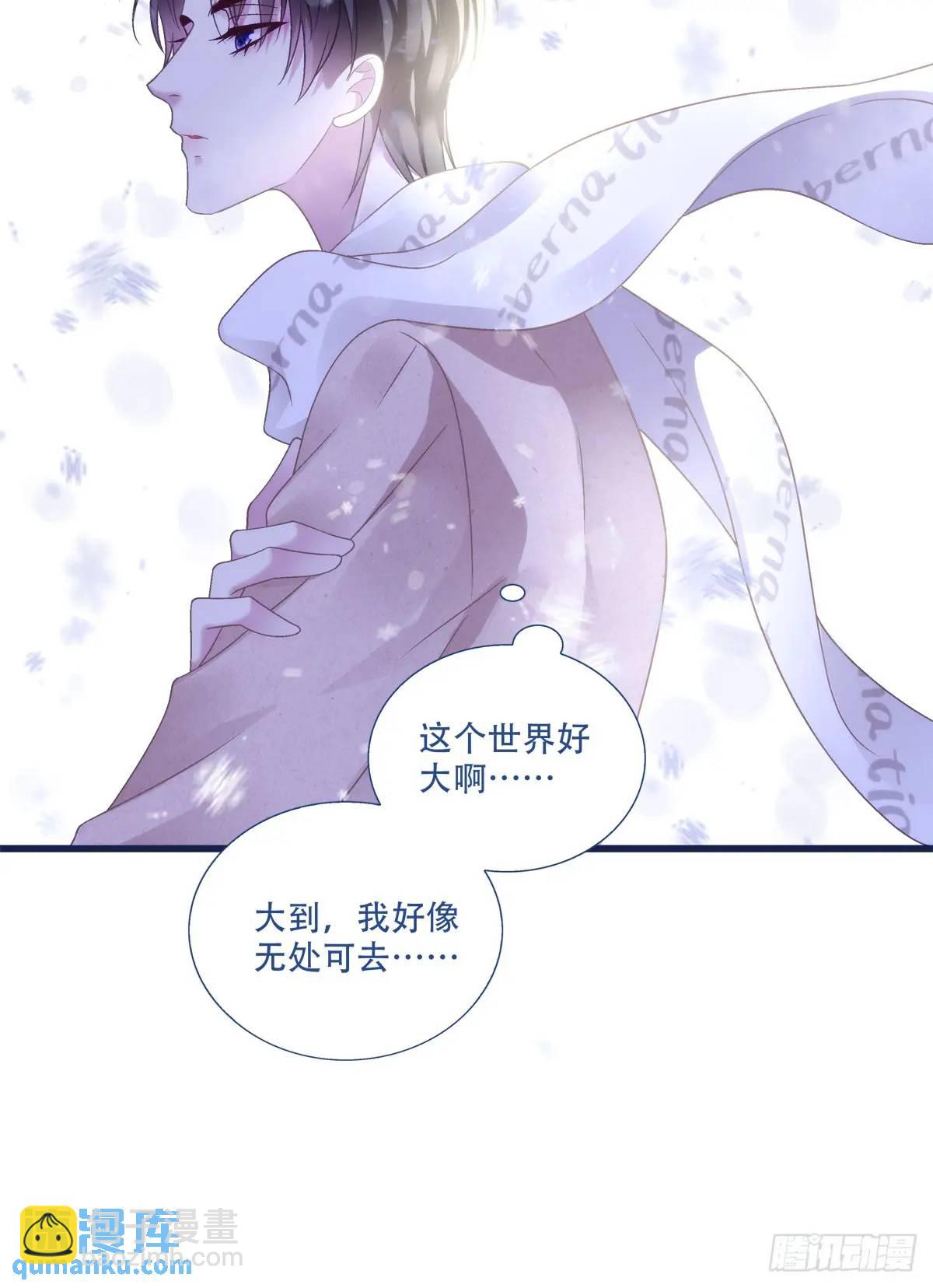 我会一直在你身边！-第106话