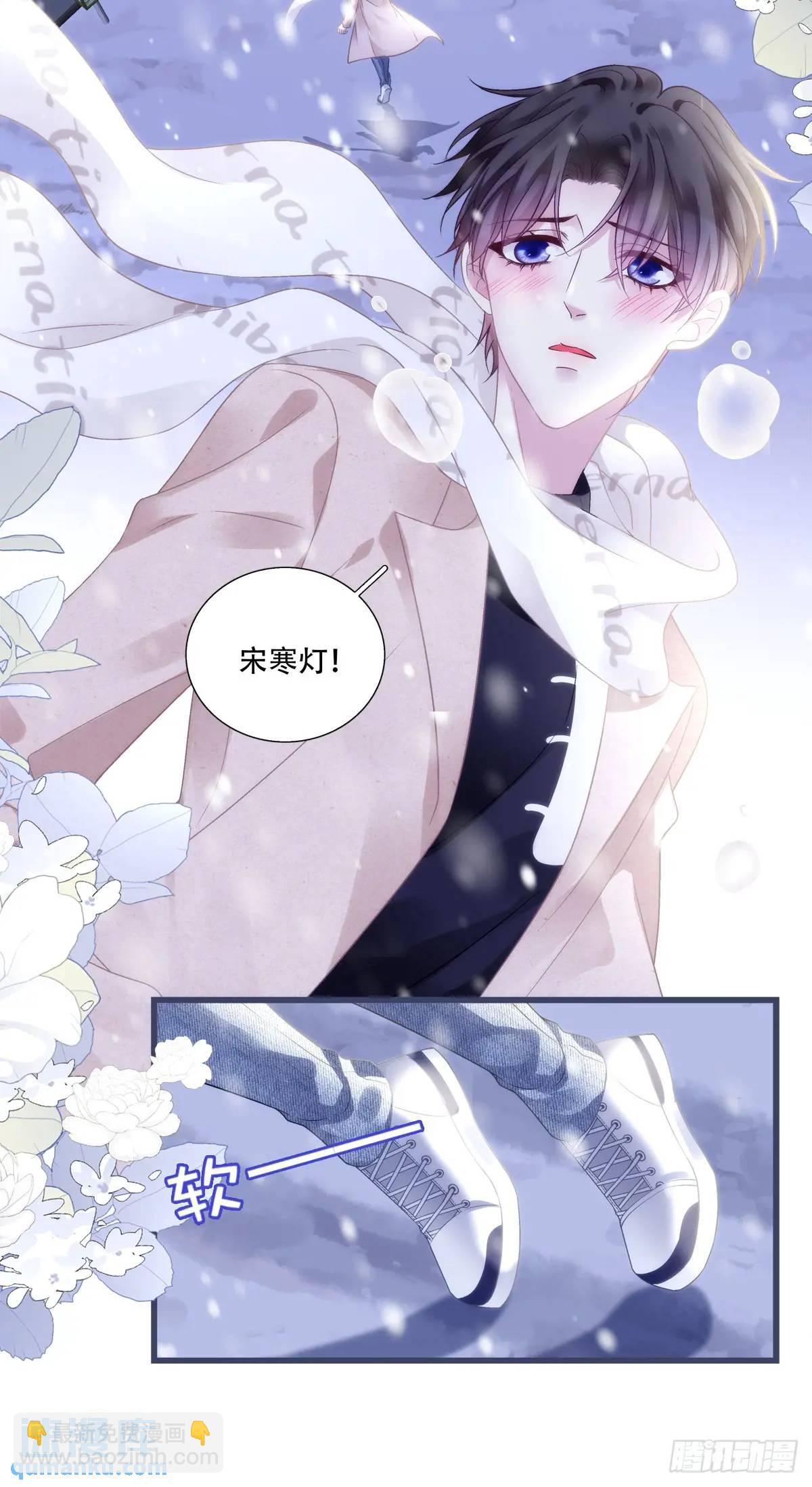 我会一直在你身边！-第106话