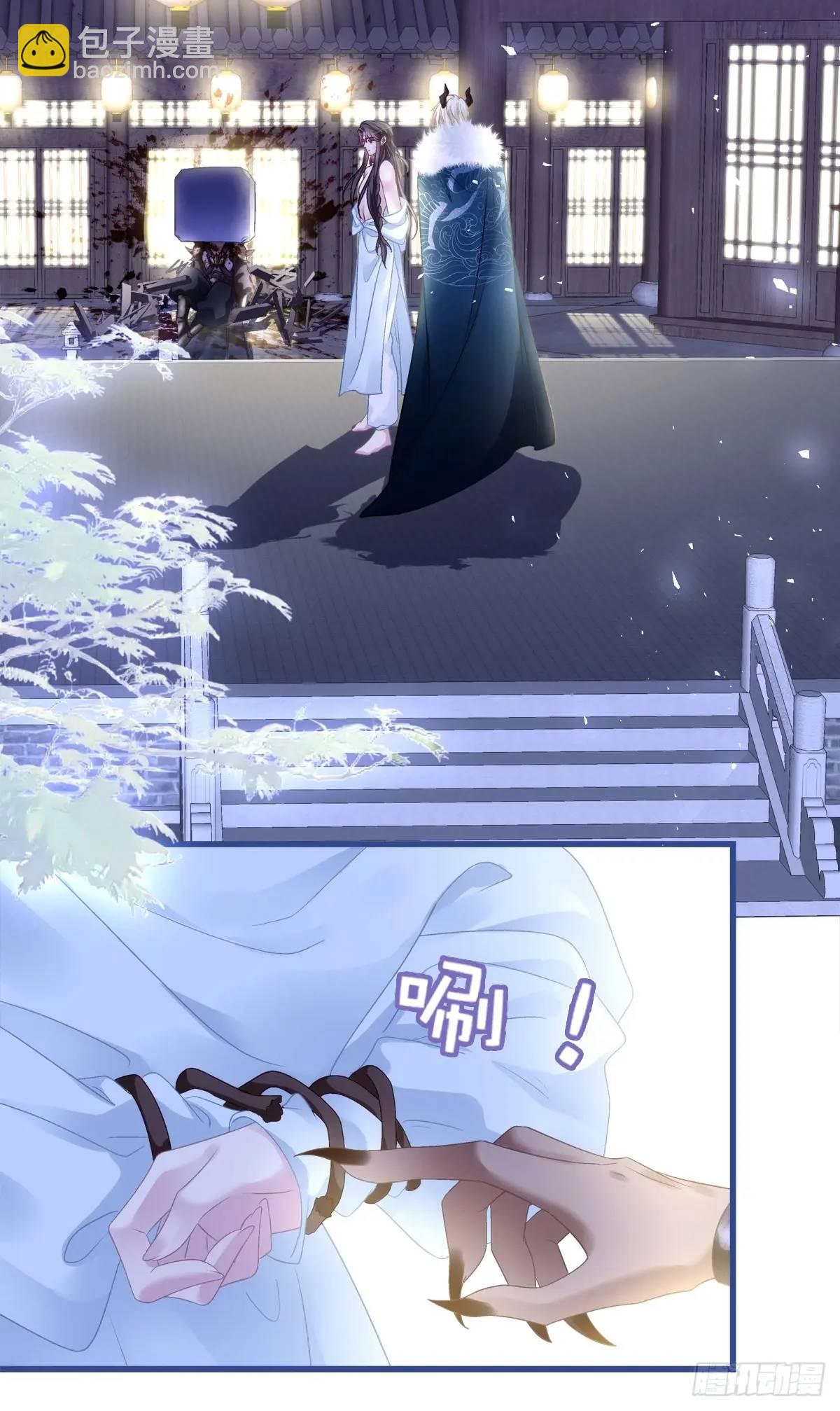 大蛇救美！-第110话