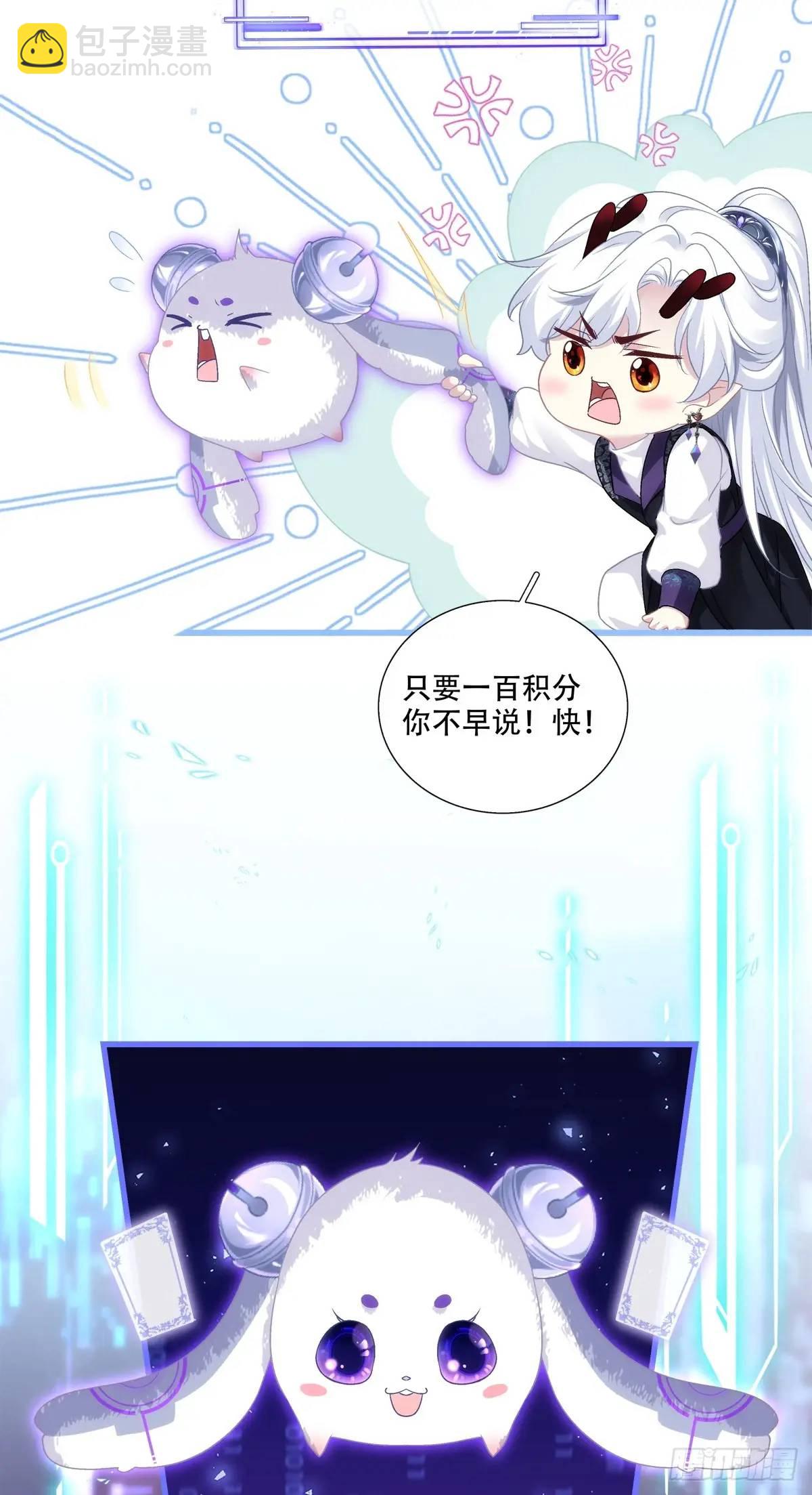 怒捅醉鬼！-第112话