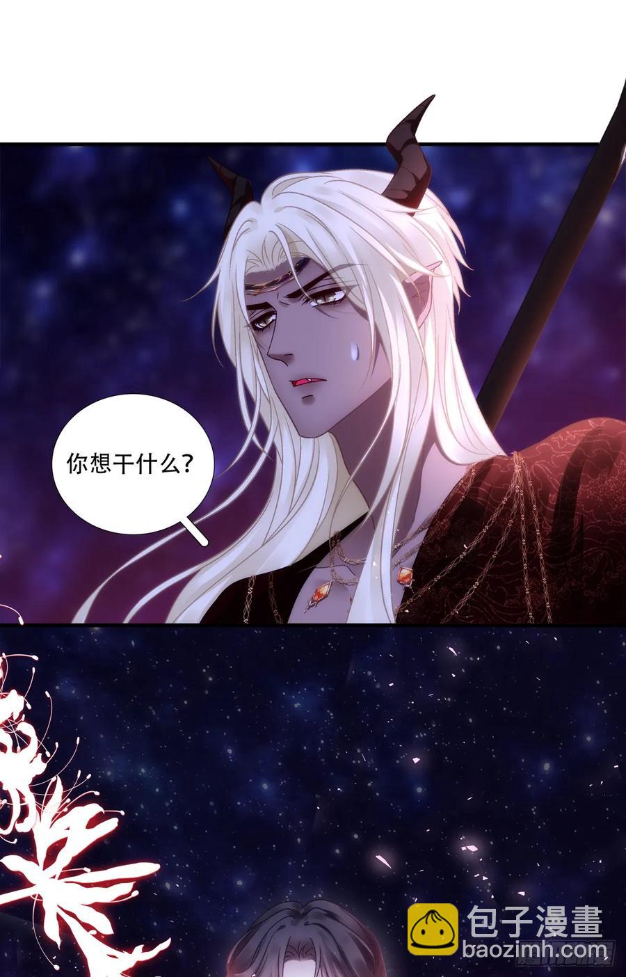 是谁拐跑了谁？！-第114话