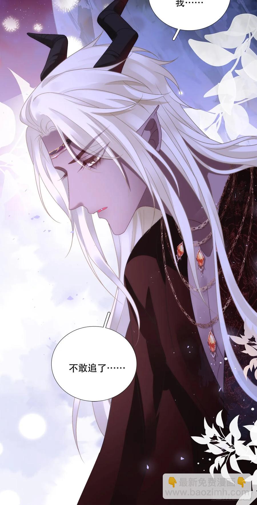 是谁拐跑了谁？！-第114话