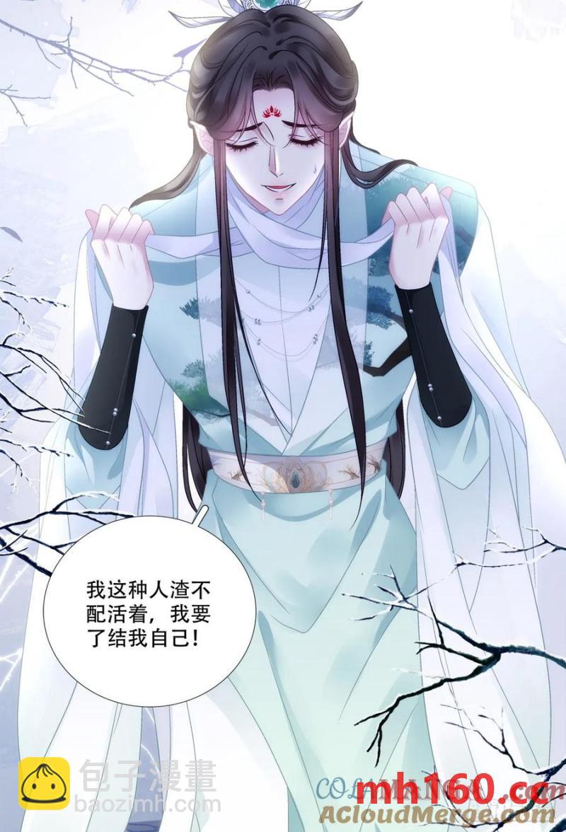 灯芒深夜幽会！-第120话