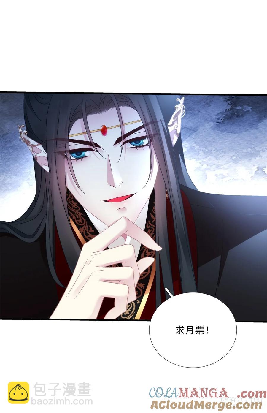 夜半幽会！-第122话