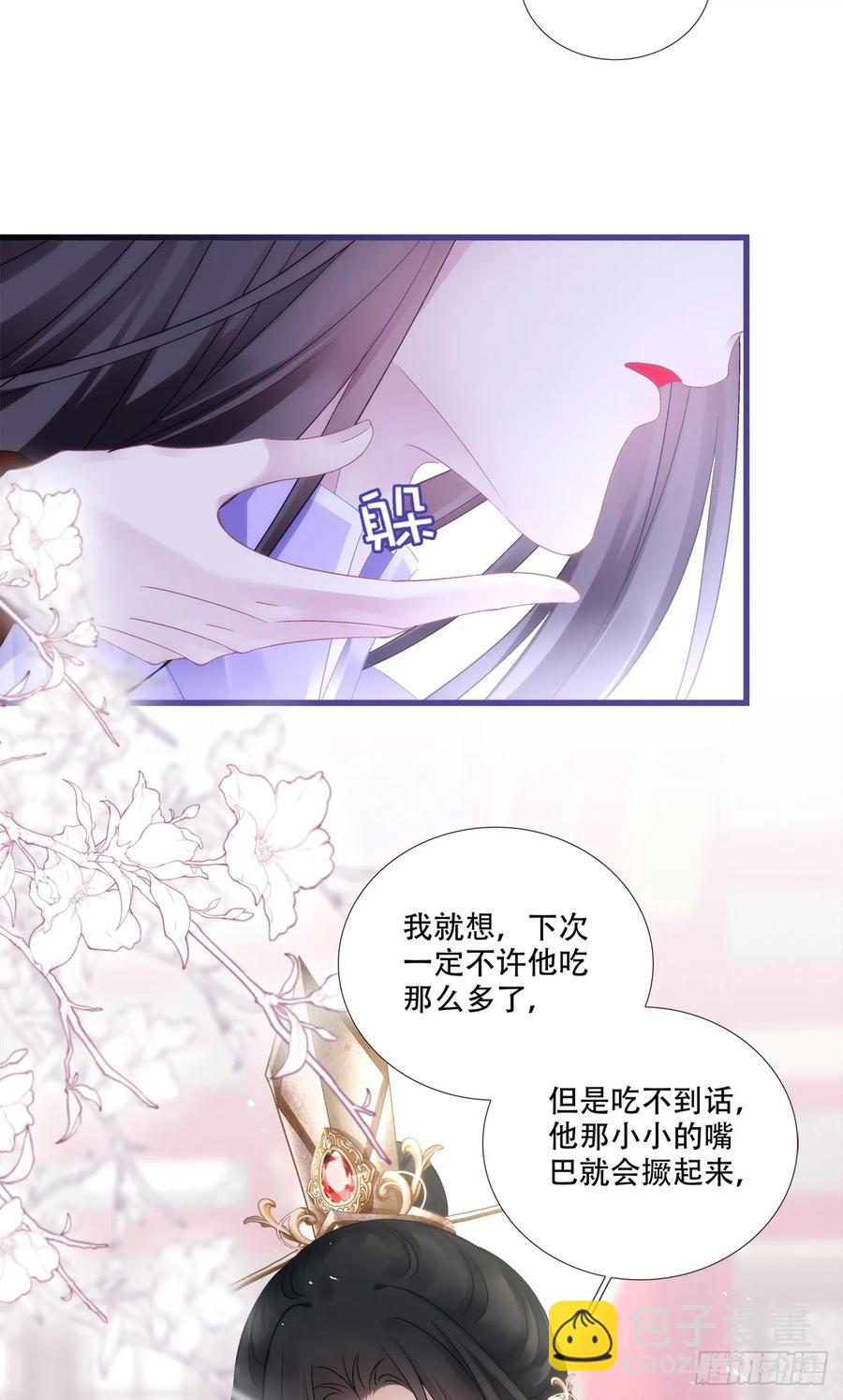 你就是我爹爹！-第124话