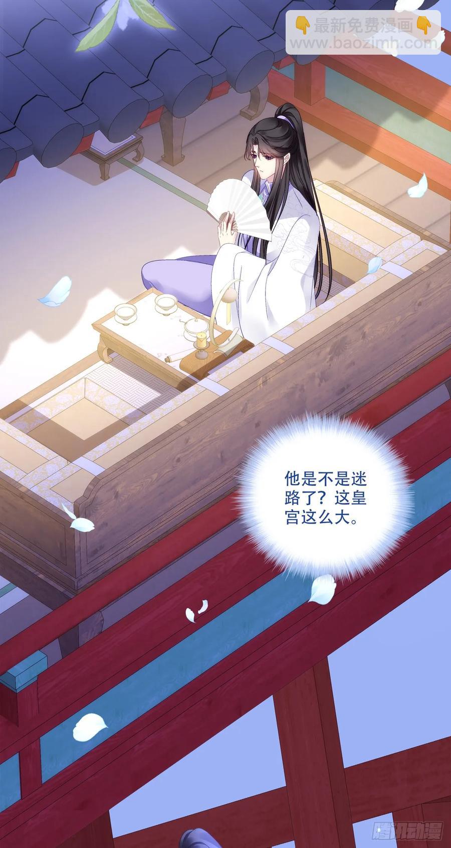 你就是我爹爹！-第124话