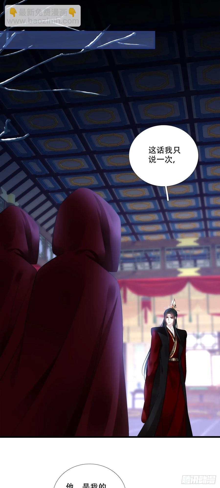 小芒果每天都在逃跑！-第126话