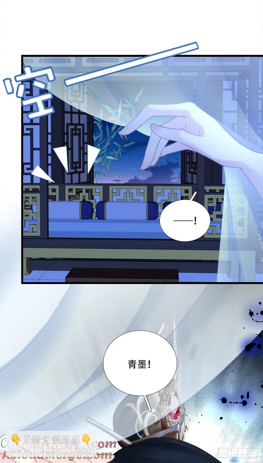 小芒果每天都在逃跑！-第126话