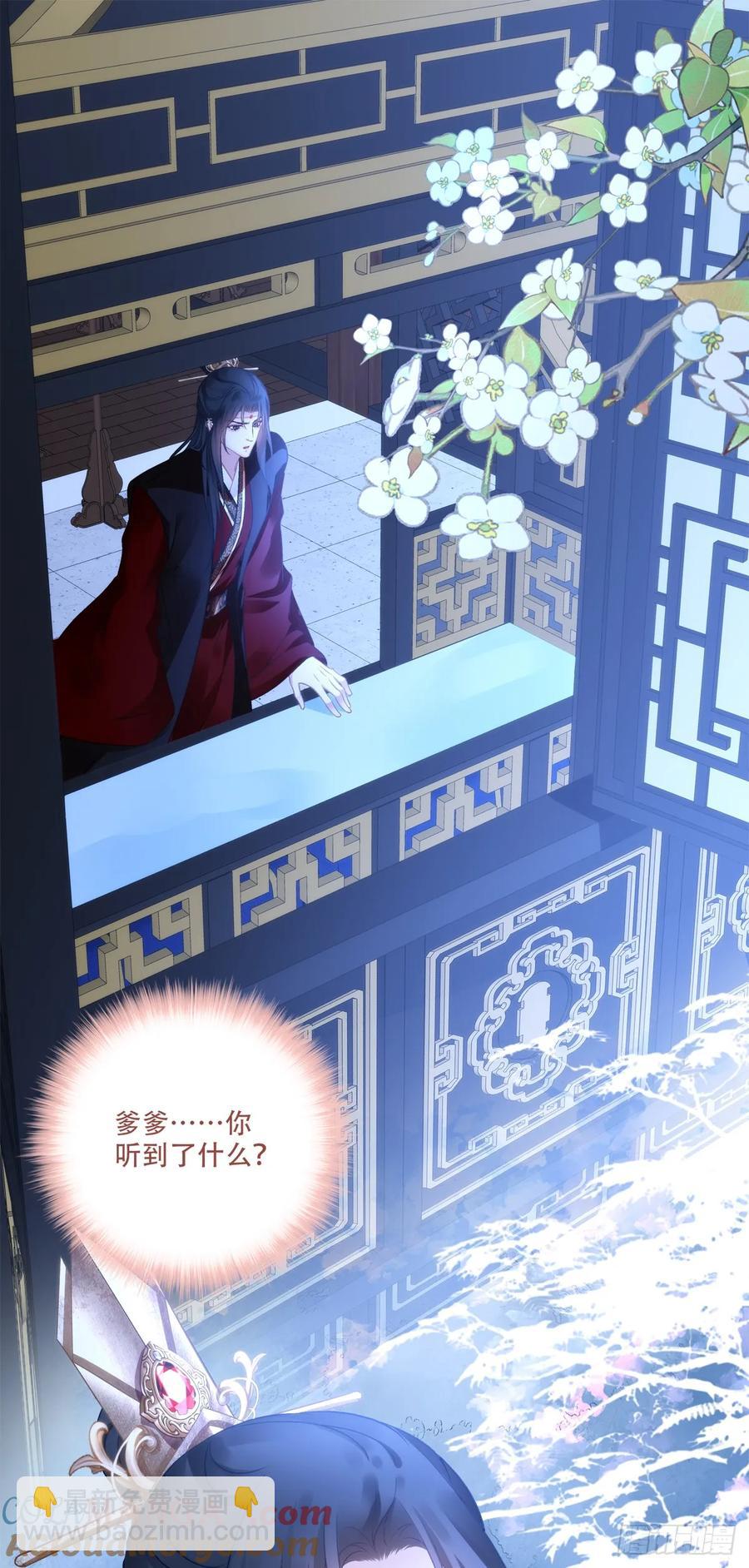小芒果每天都在逃跑！-第126话