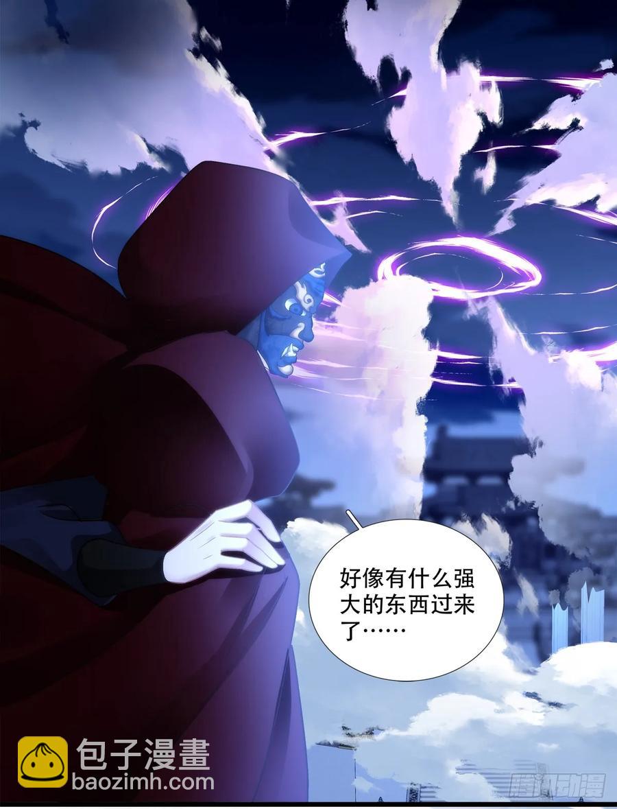 跟你洞房的是我！-第128话