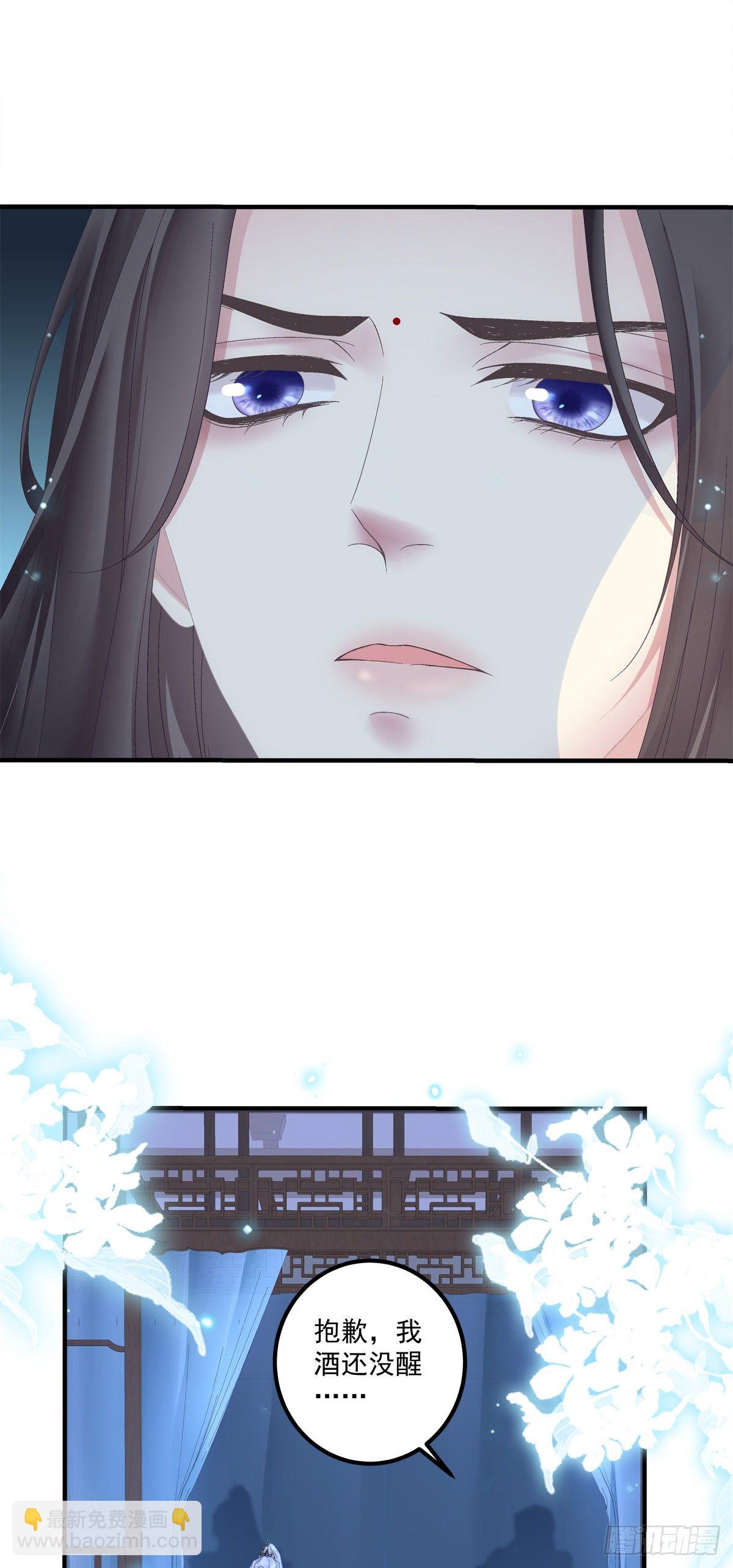 只要你要，只要我有！-第14话