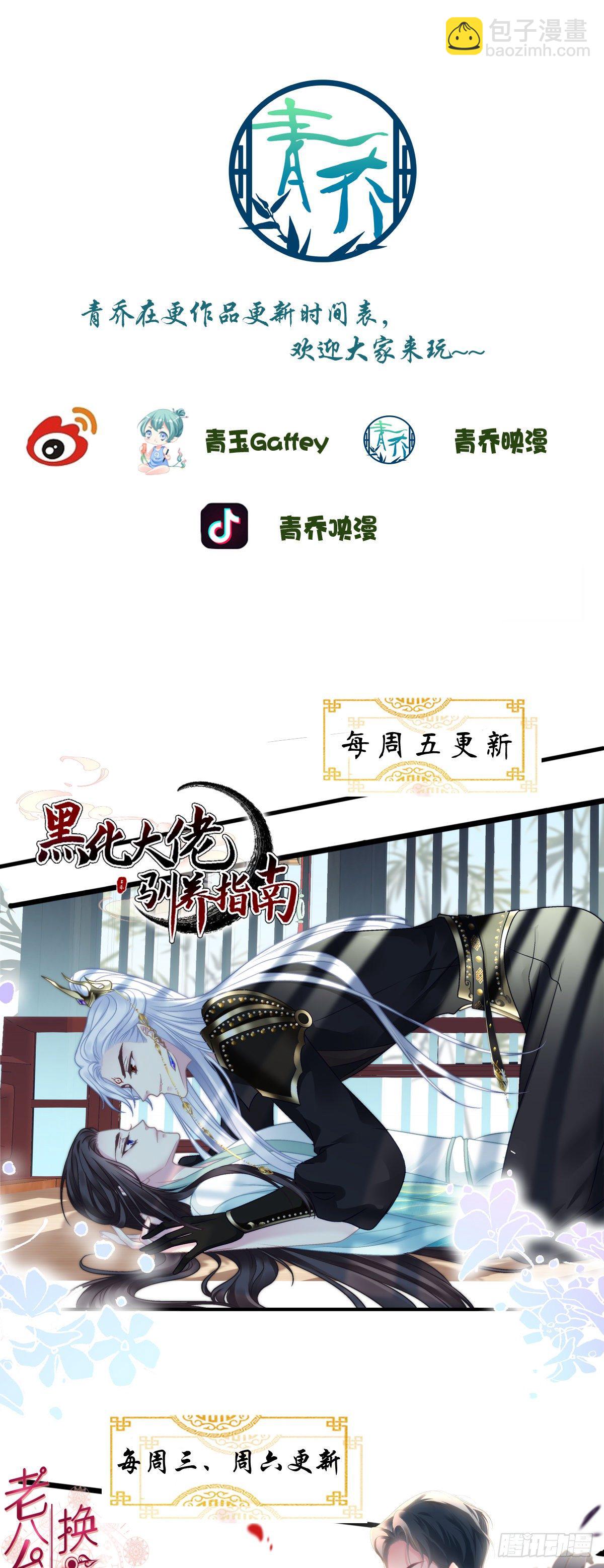 只要你要，只要我有！-第14话