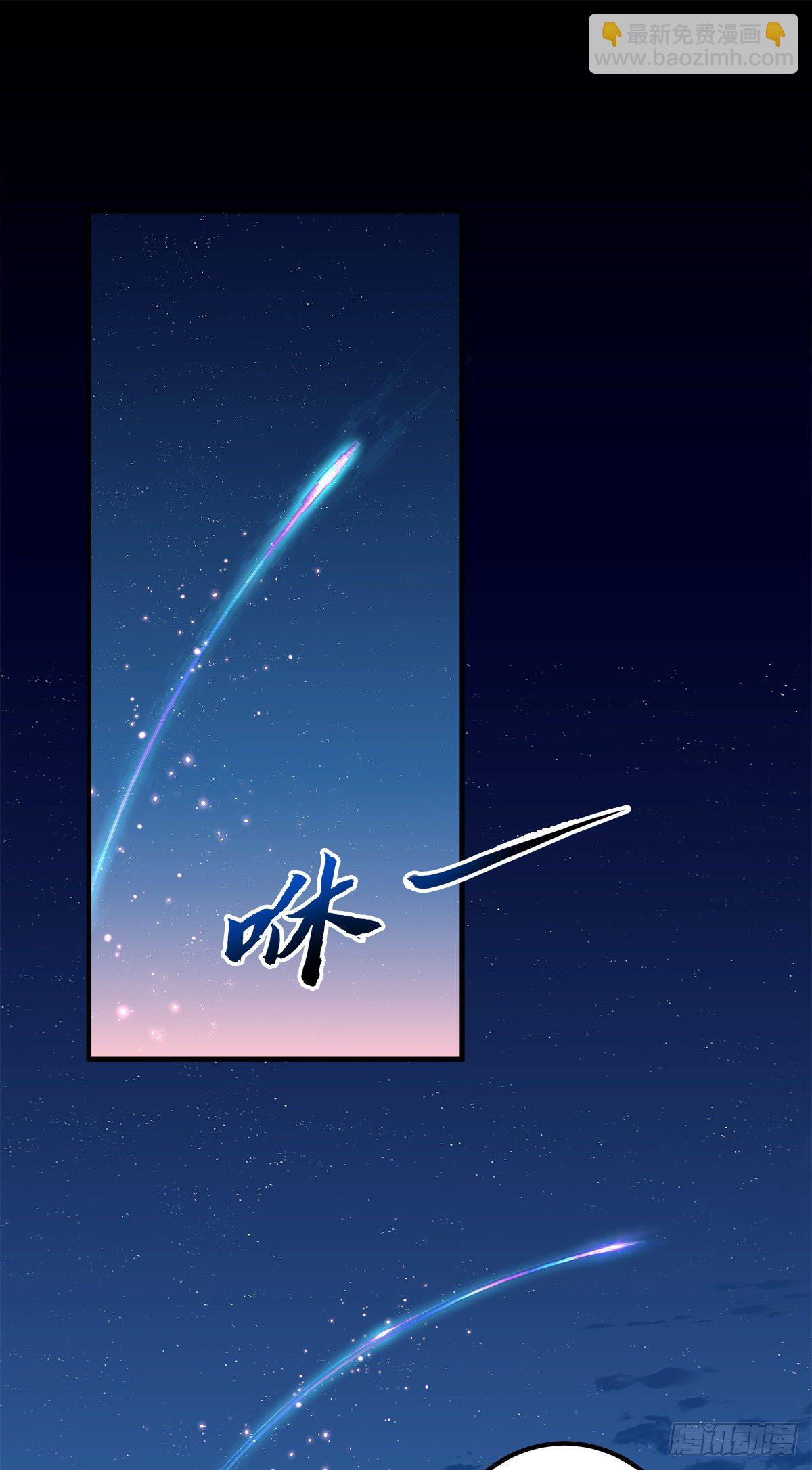 只要你要，只要我有！-第14话