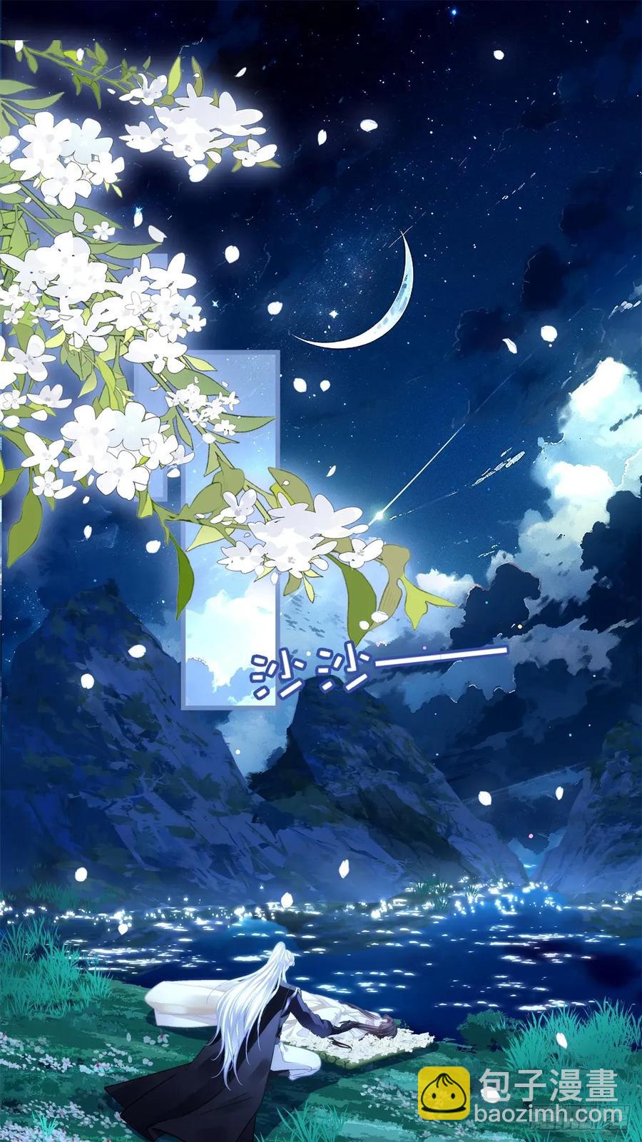 你的世界只有我！-第130话