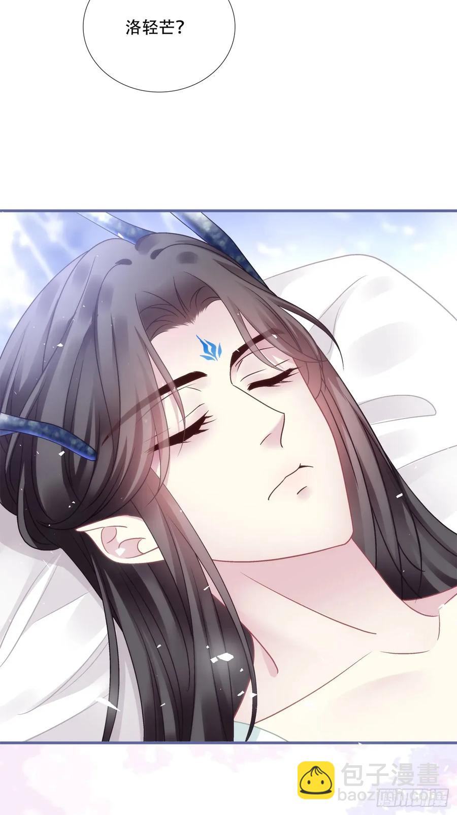 你的世界只有我！-第130话