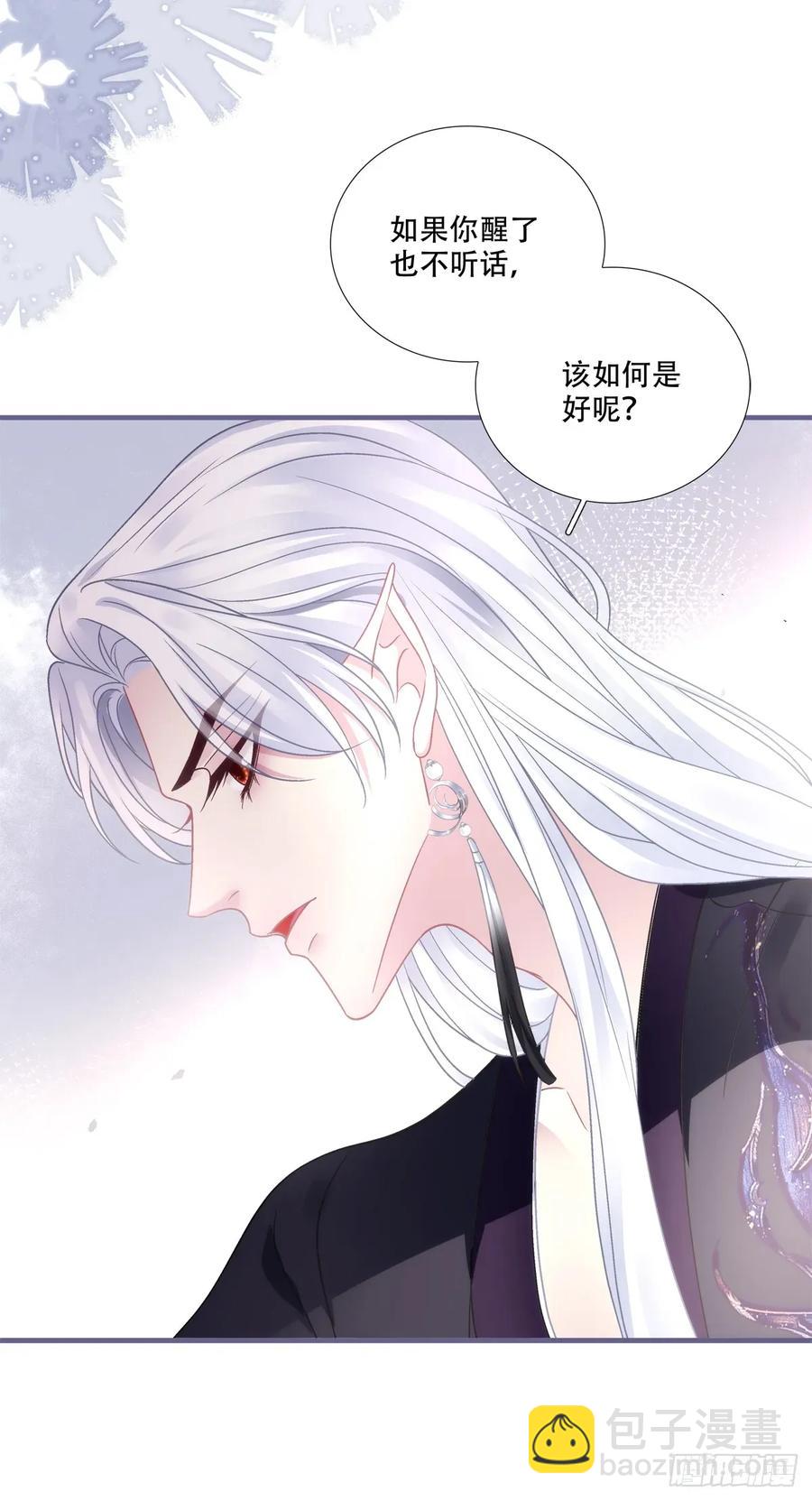 你的世界只有我！-第130话