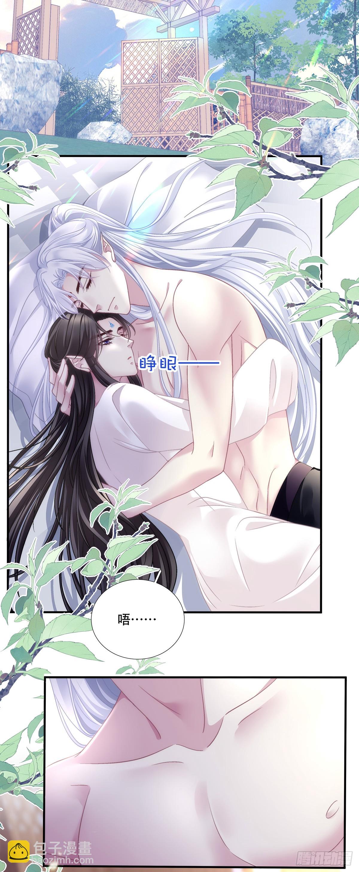鸳鸯戏水！-第132话