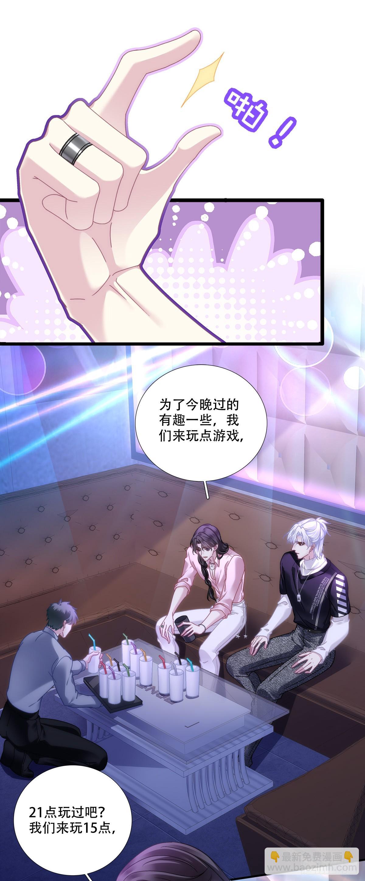 月亮代表我的心！-第134话