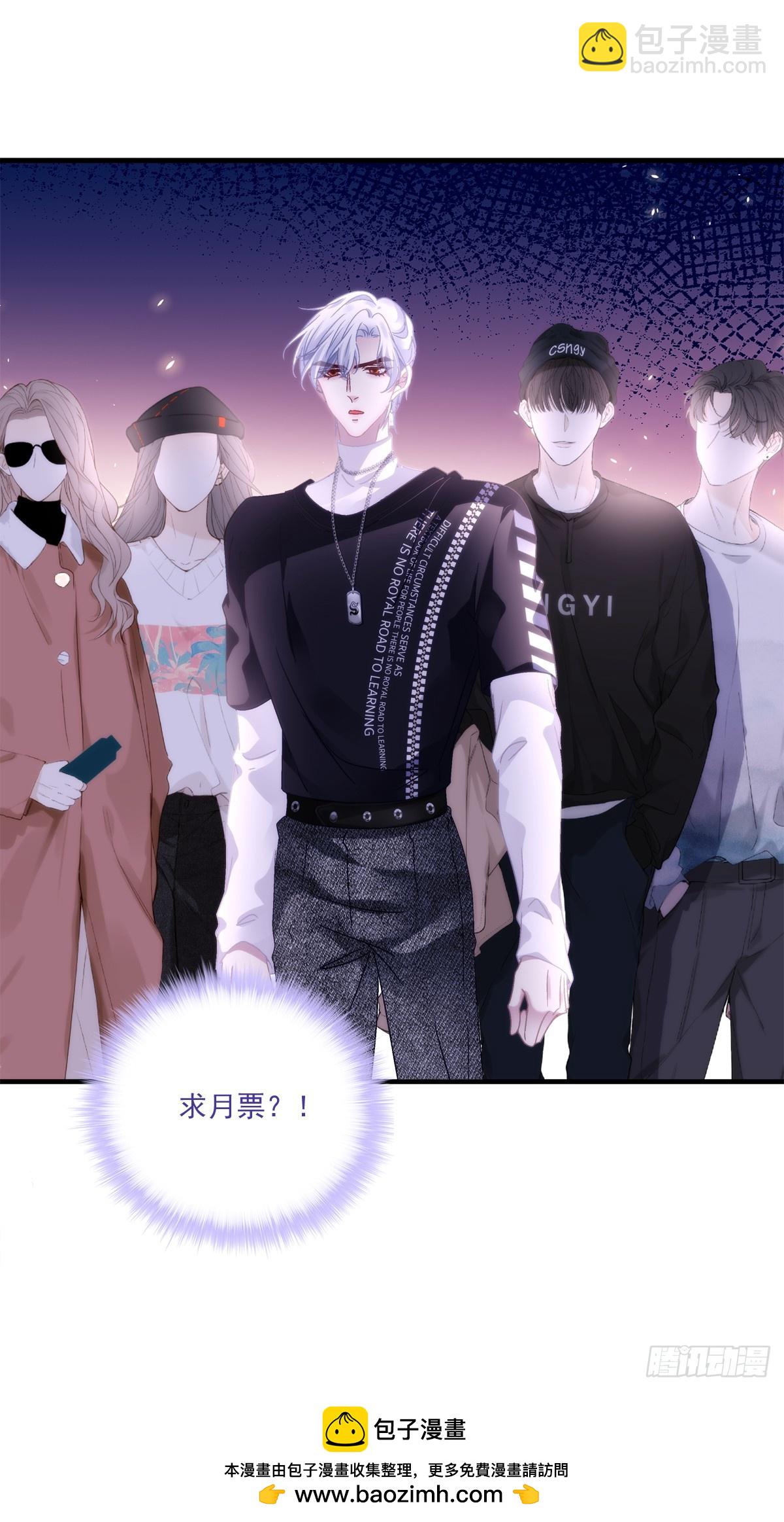 月亮代表我的心！-第134话