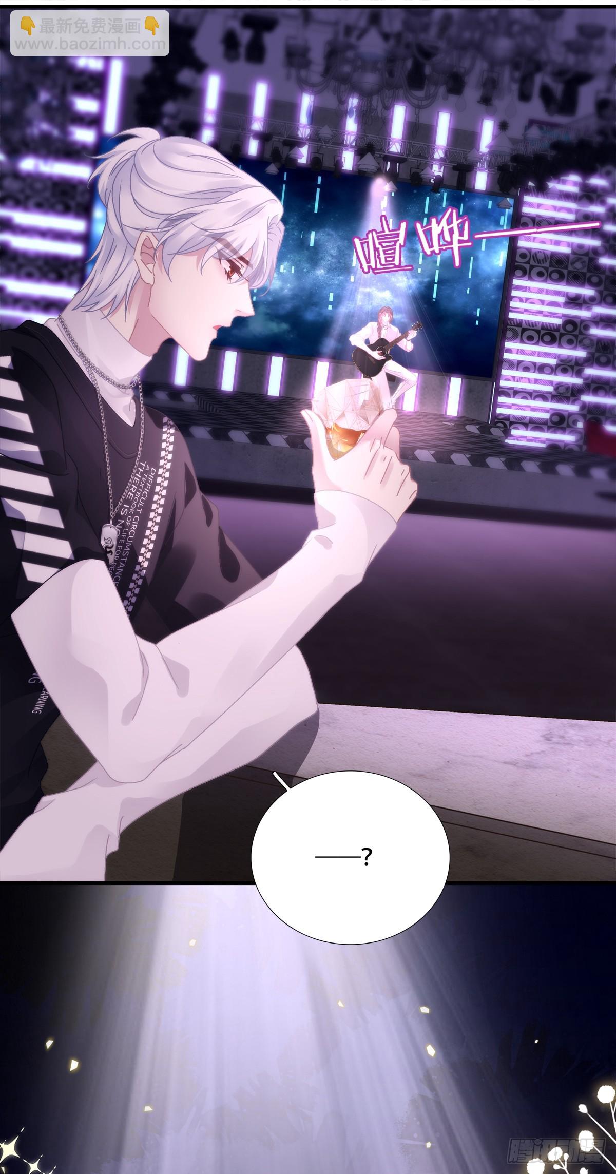 月亮代表我的心！-第134话