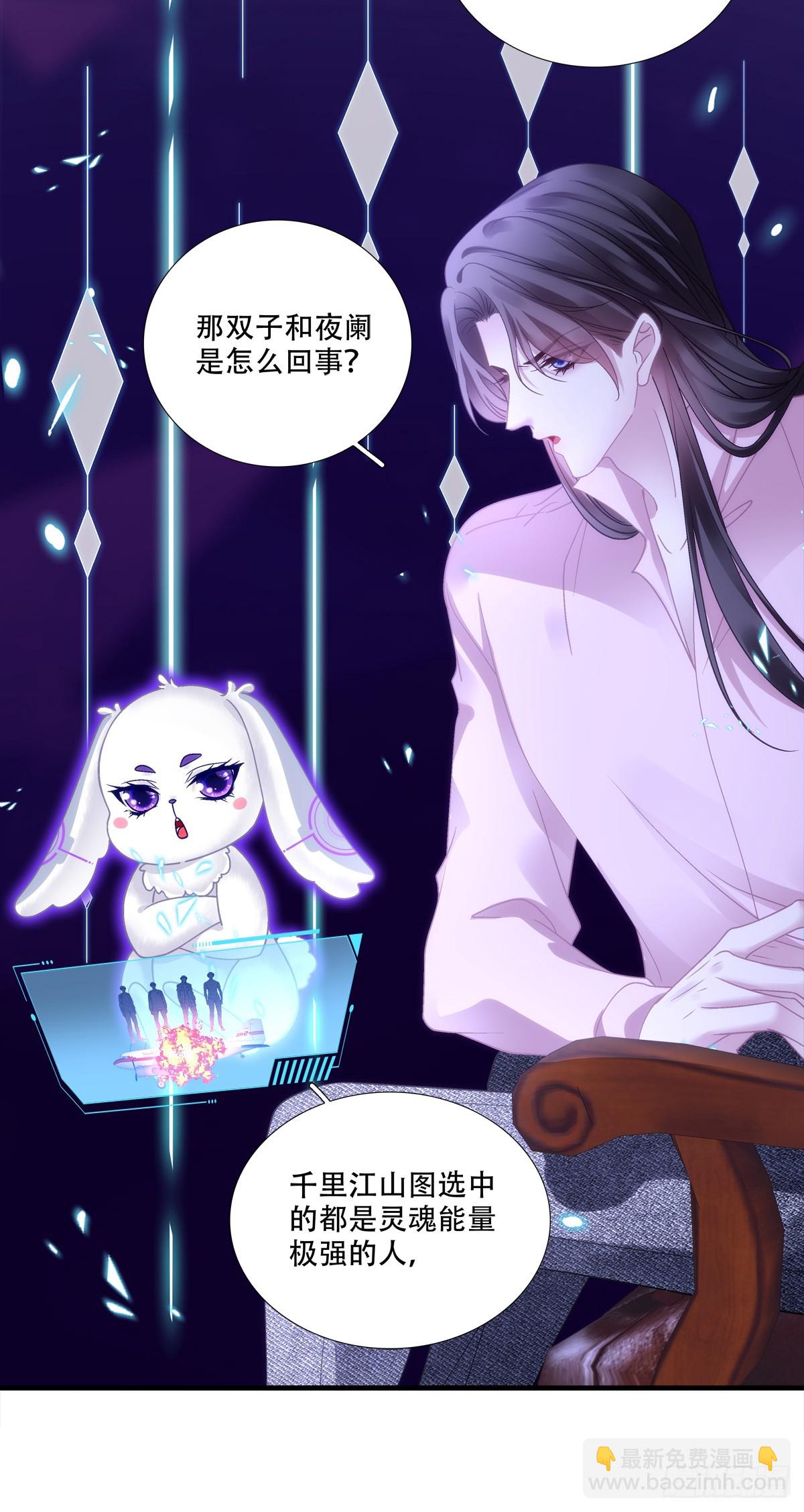 世界的真相！-第136话