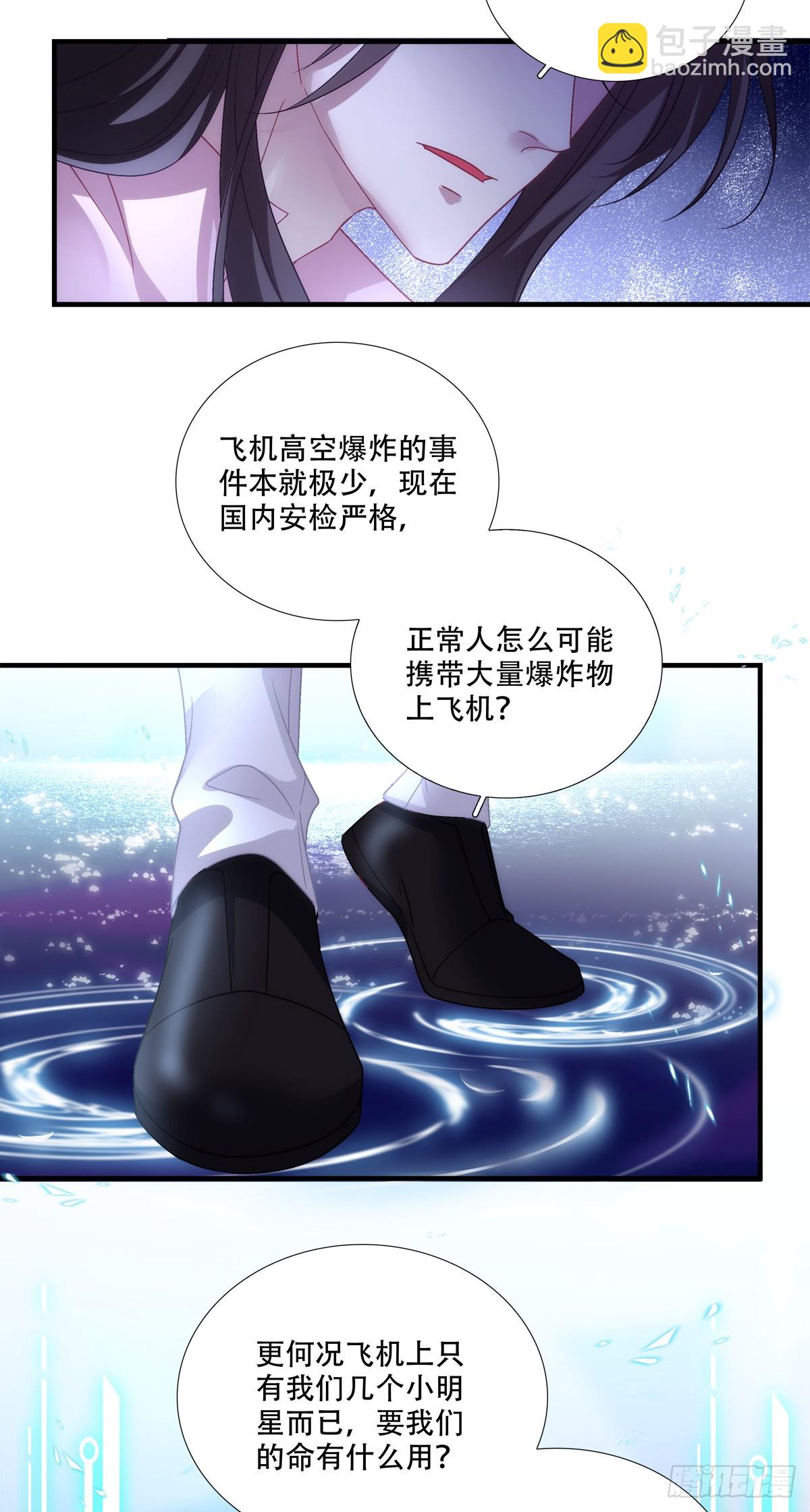 世界的真相！-第136话