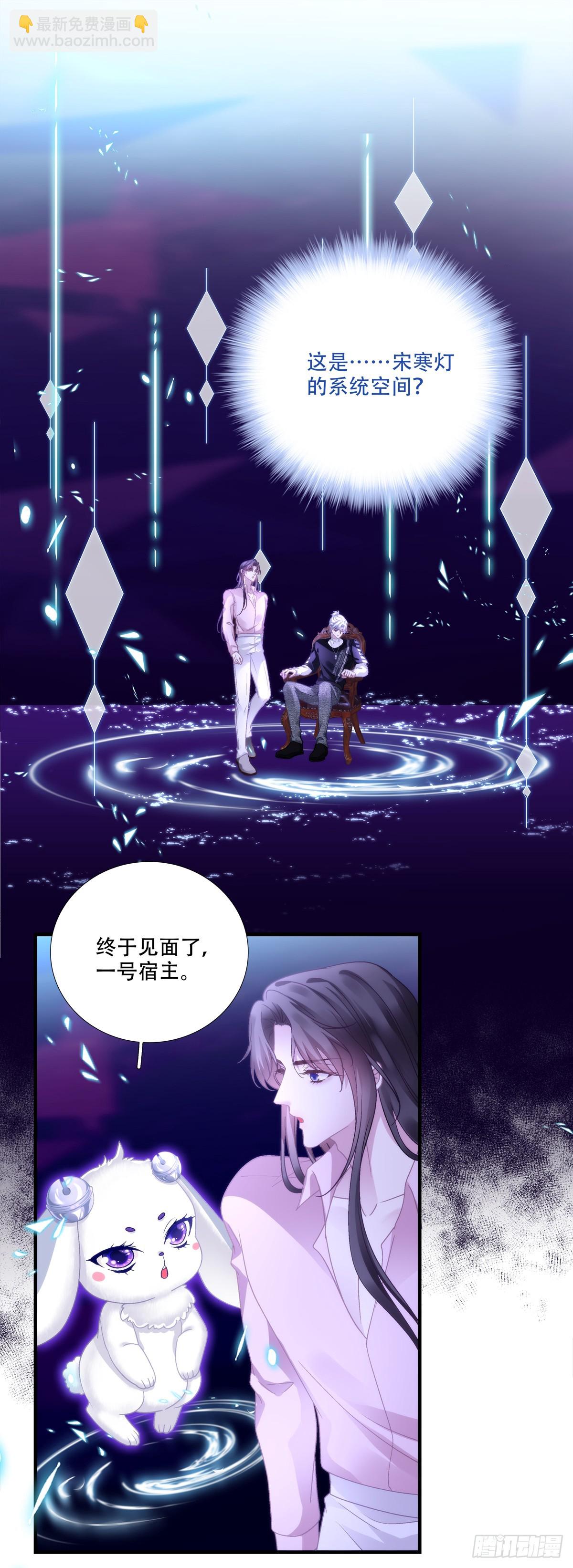 世界的真相！-第136话