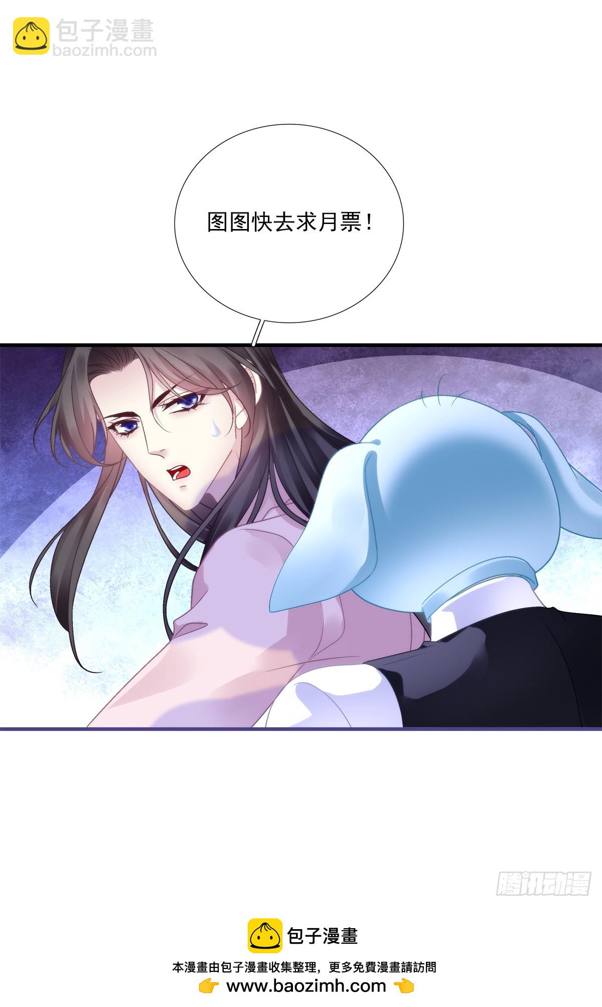 世界的真相！-第136话