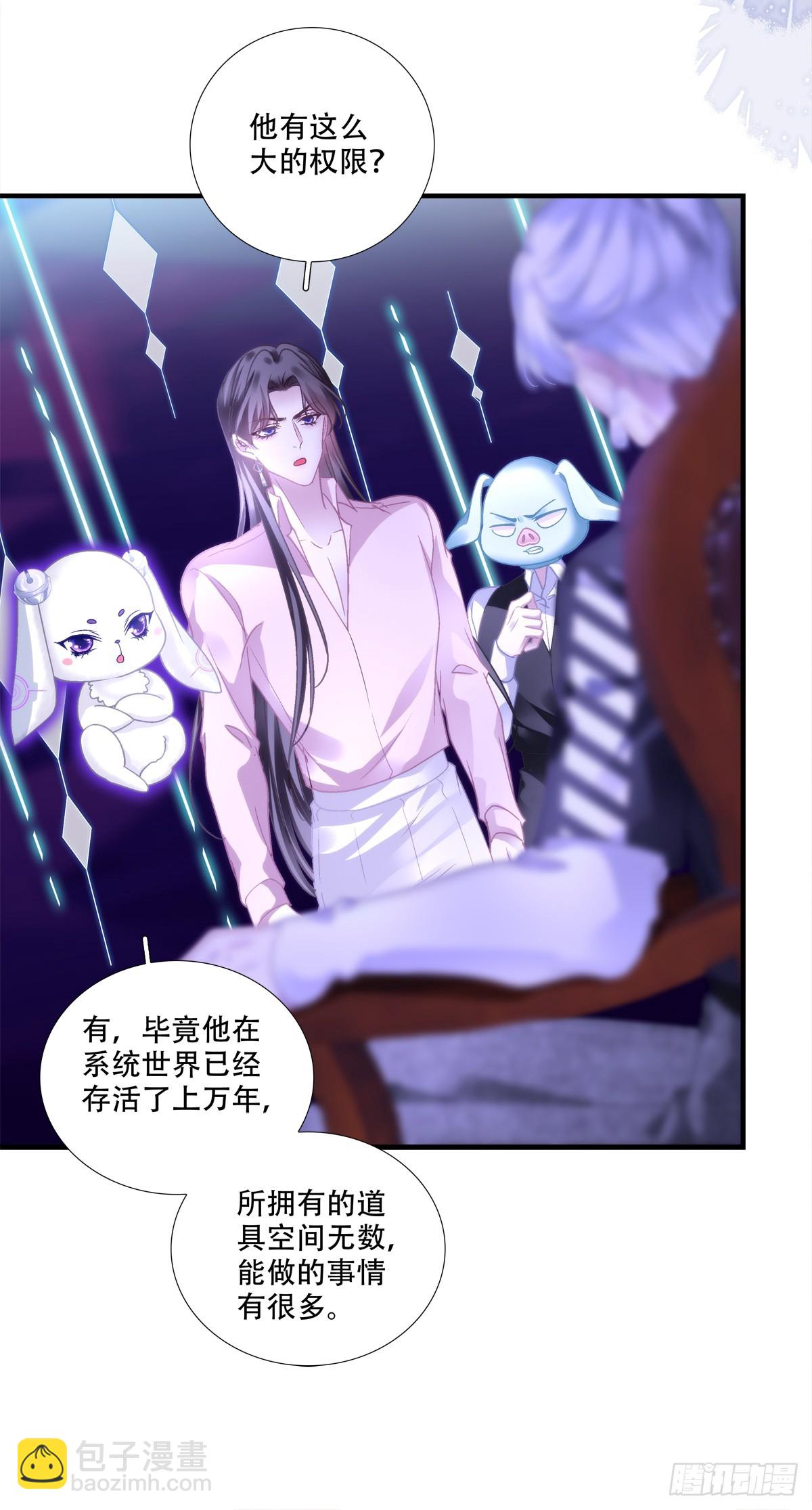 世界的真相！-第136话