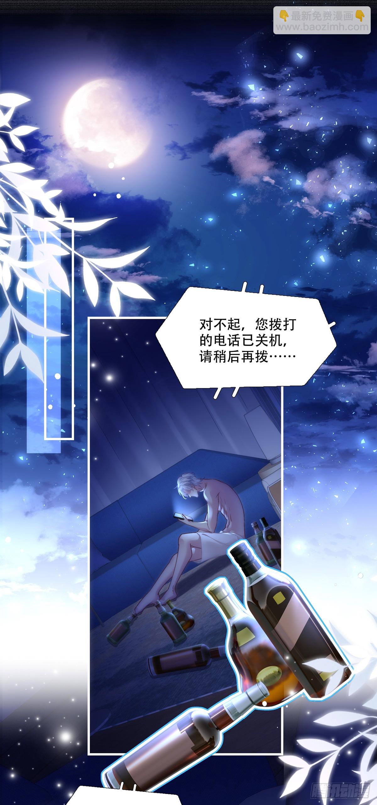 就这样一直看着我！-第140话