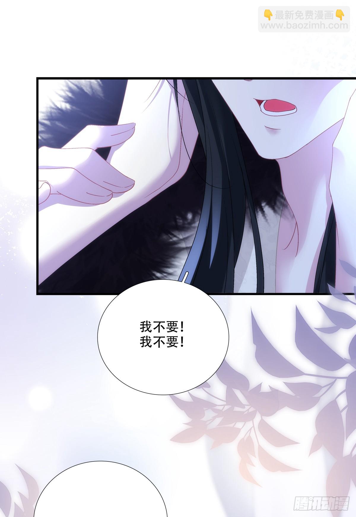 我愿意做小！-第142话