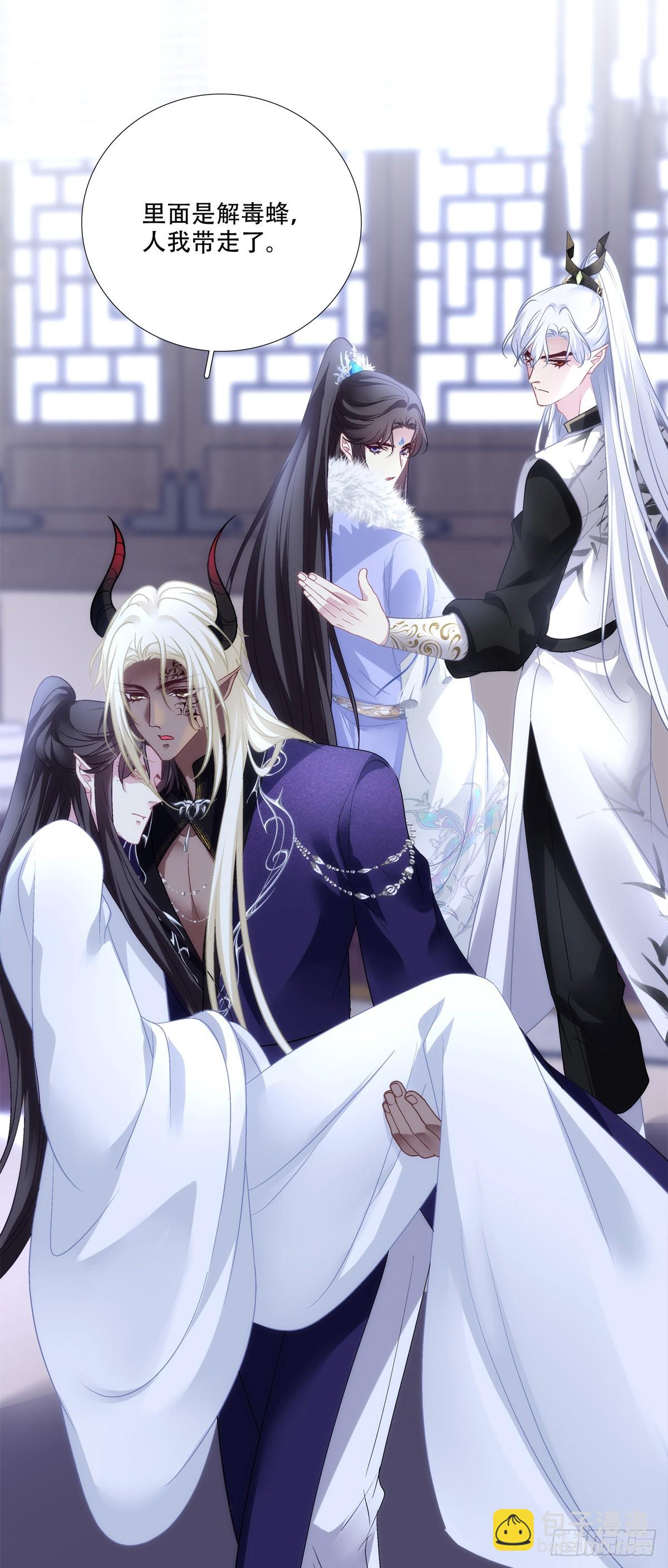 前有狼，后有虎！-第144话