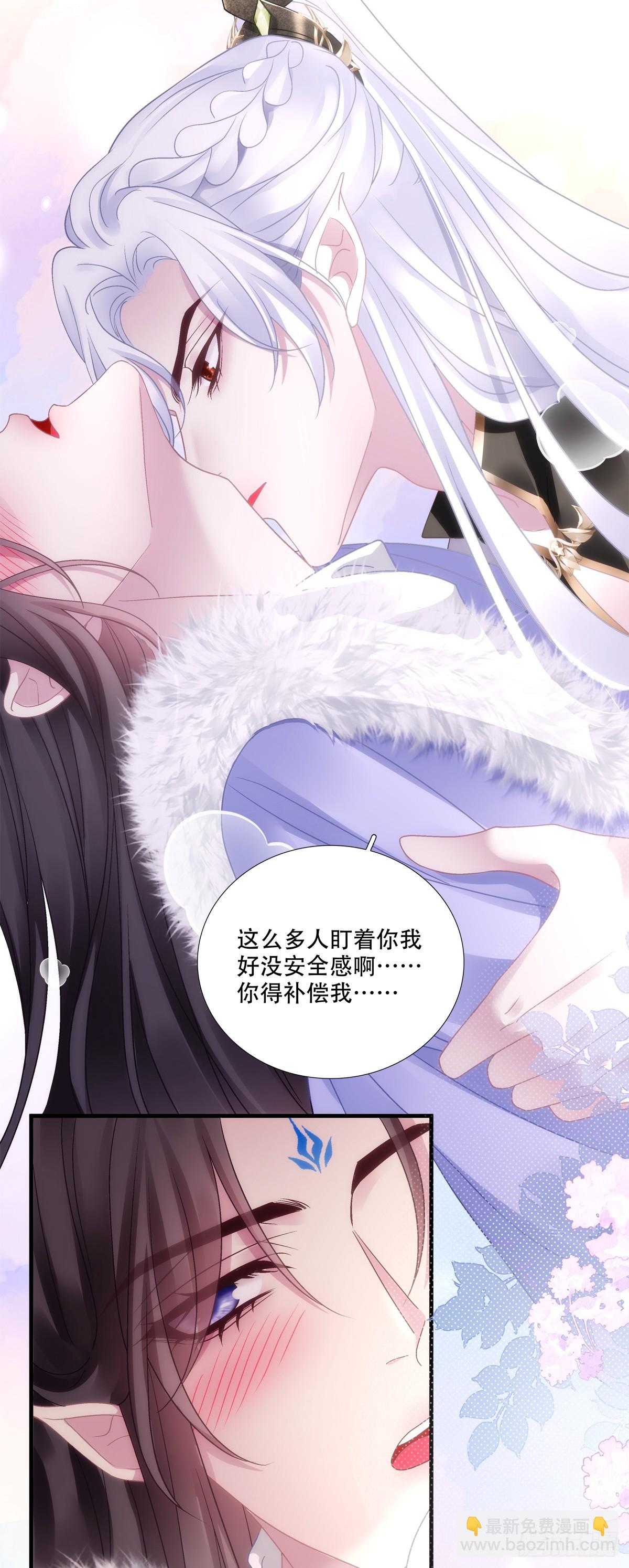 前有狼，后有虎！-第144话