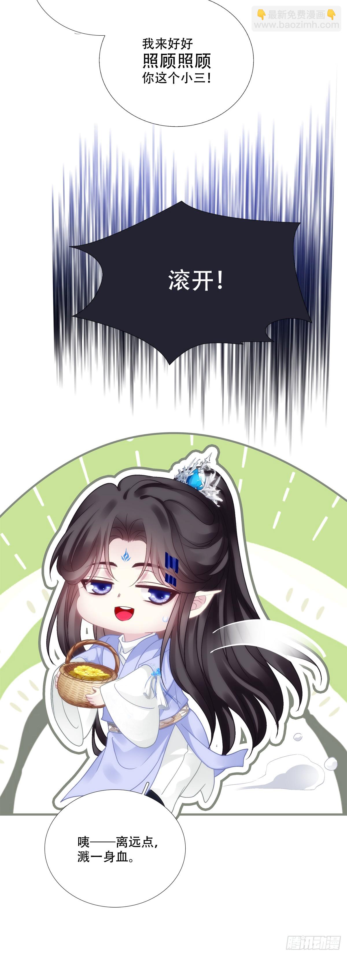 前有狼，后有虎！-第144话
