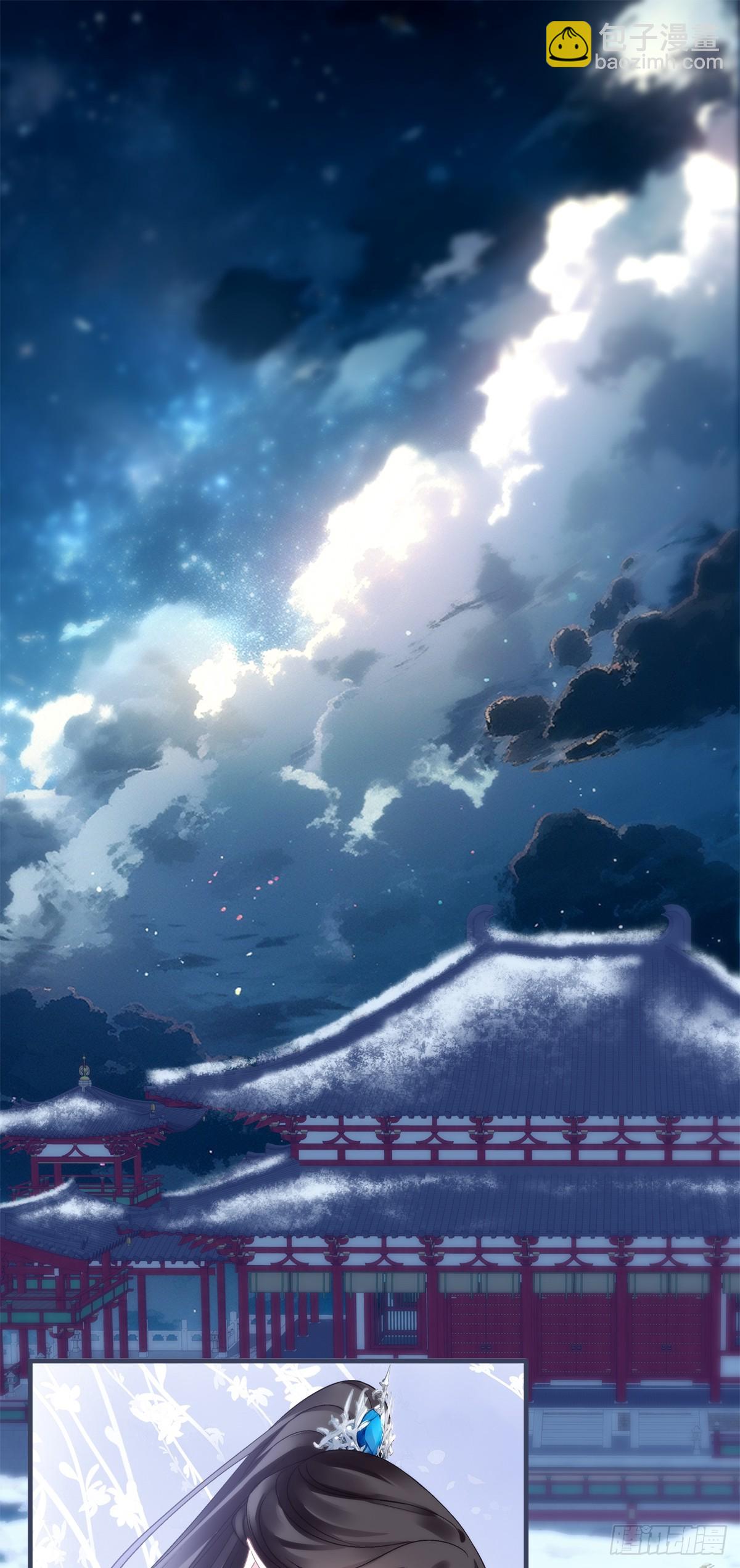 前有狼，后有虎！-第144话