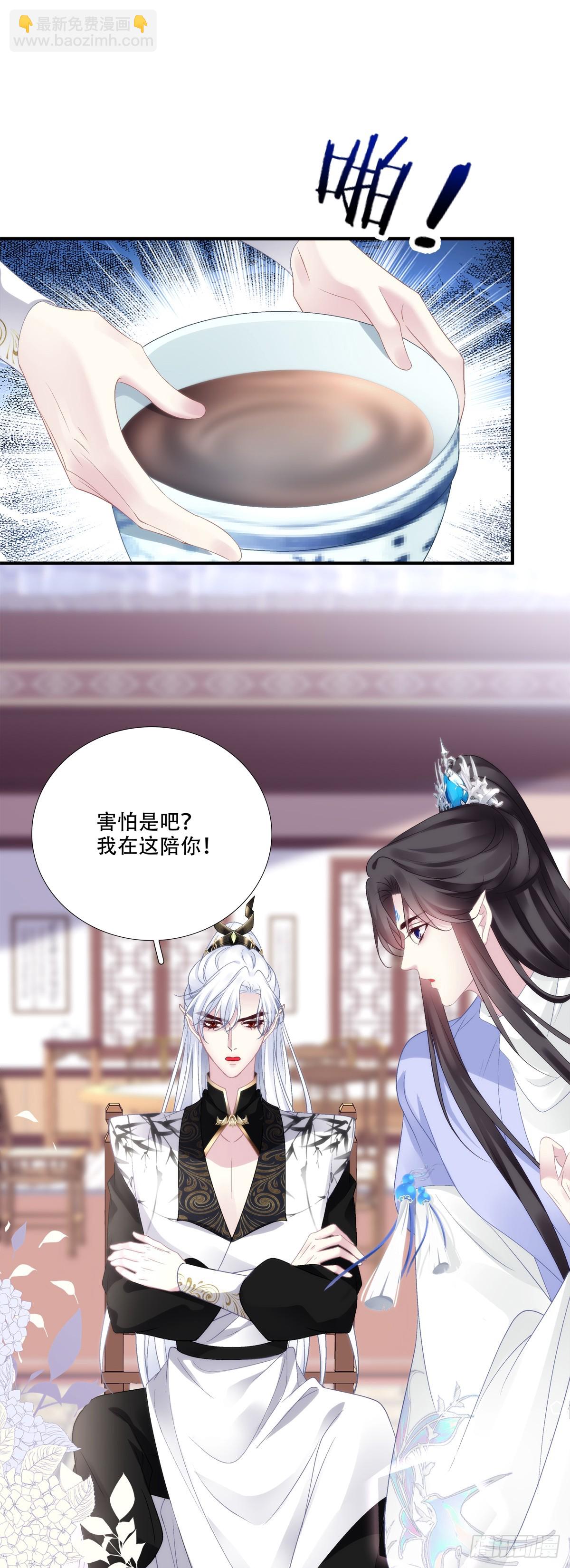 前有狼，后有虎！-第144话