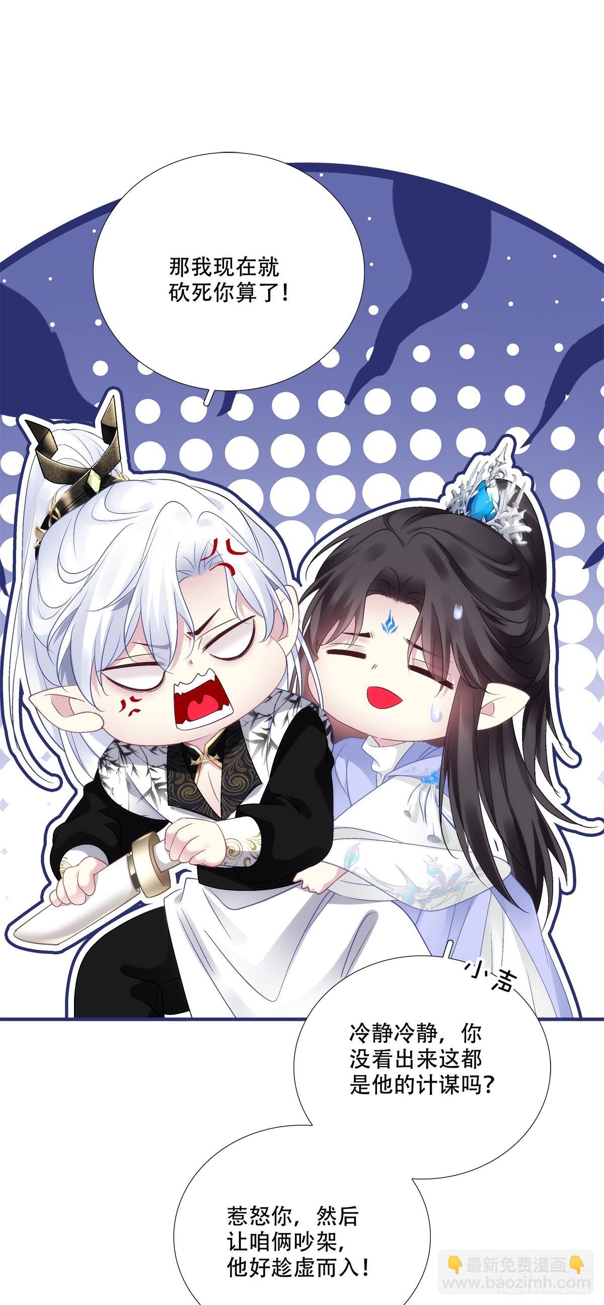 前有狼，后有虎！-第144话