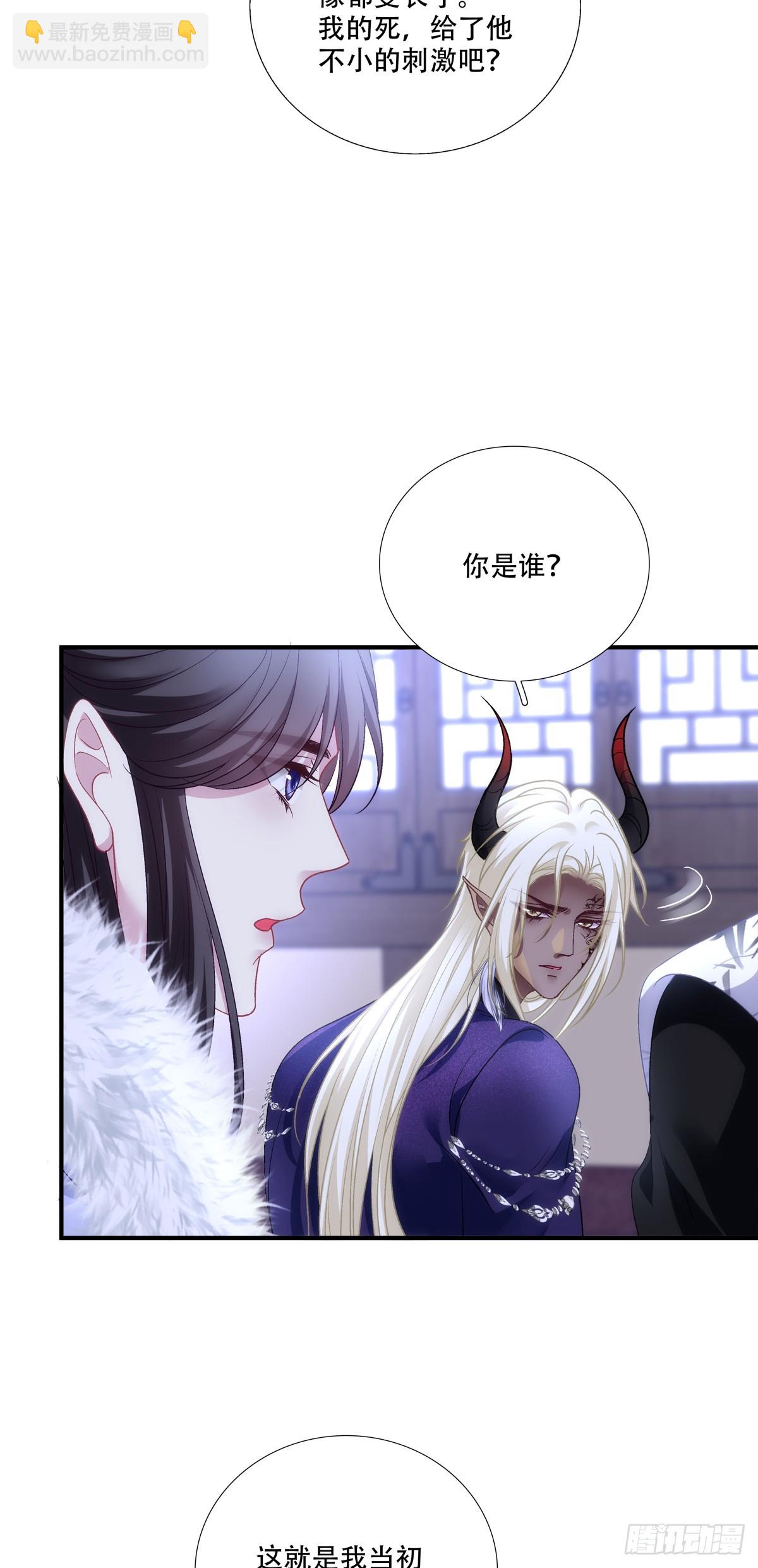 前有狼，后有虎！-第144话