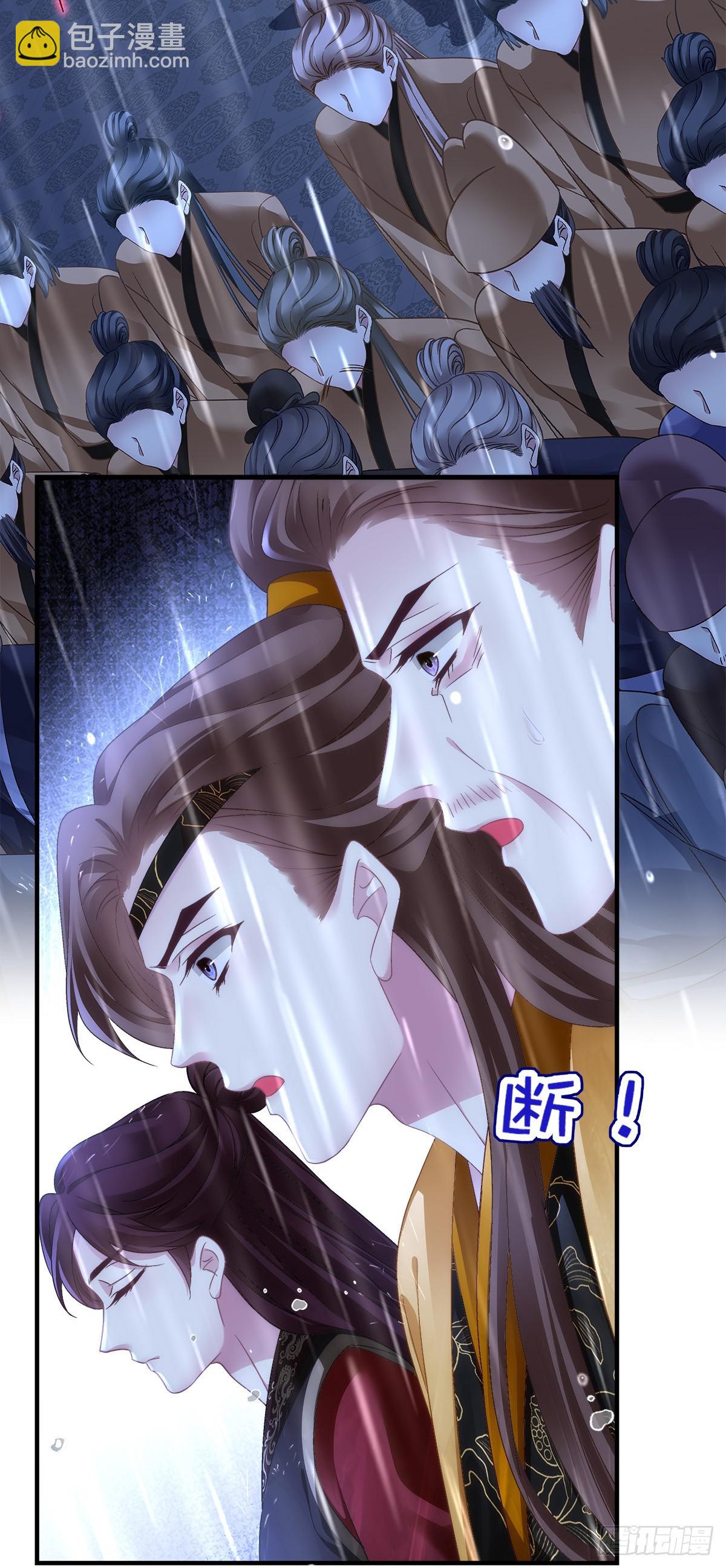 失败的任务！-第146话