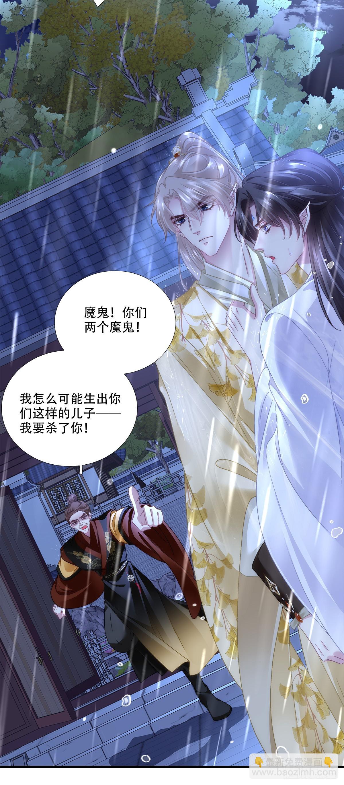 失败的任务！-第146话
