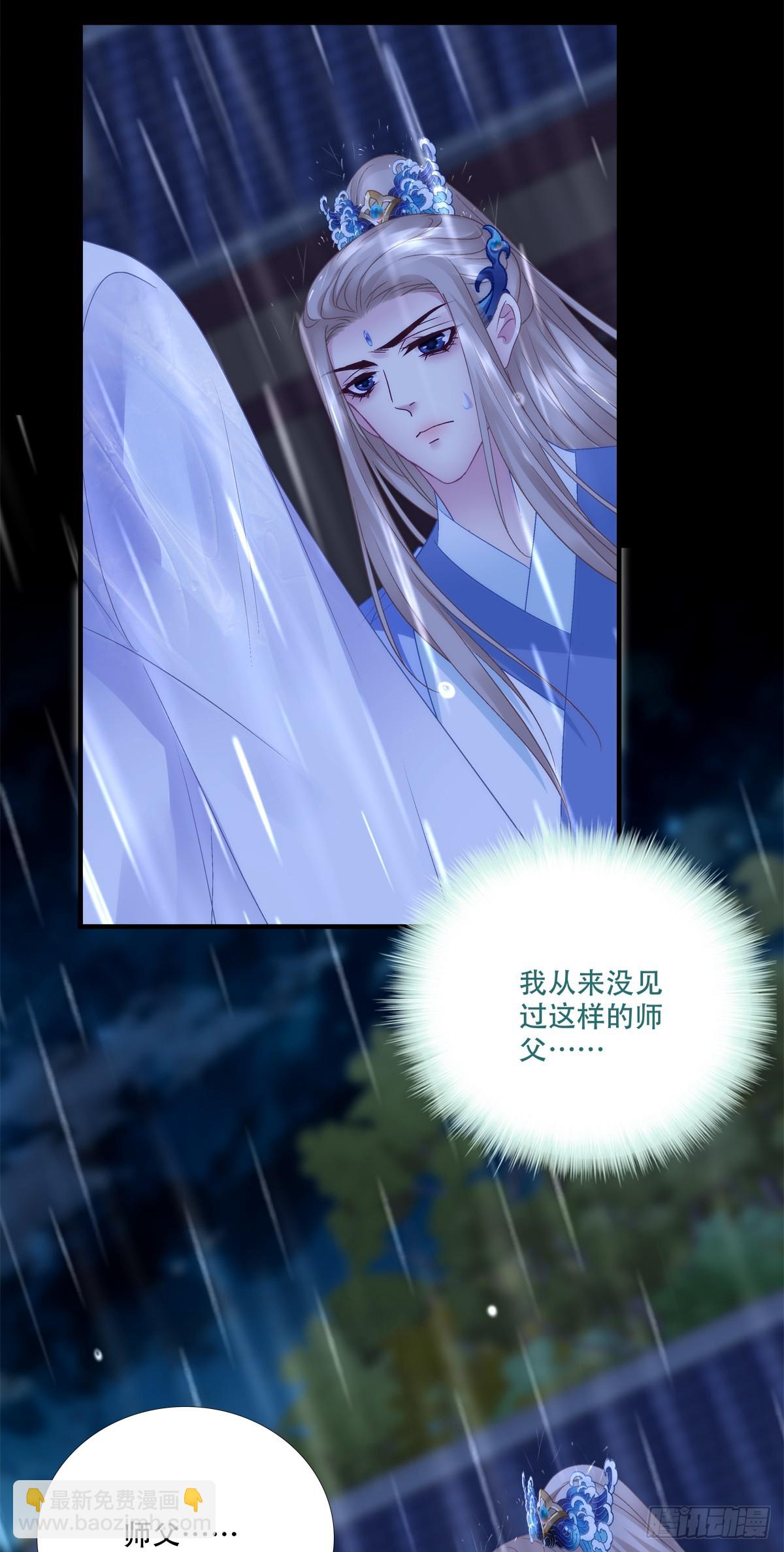 失败的任务！-第146话