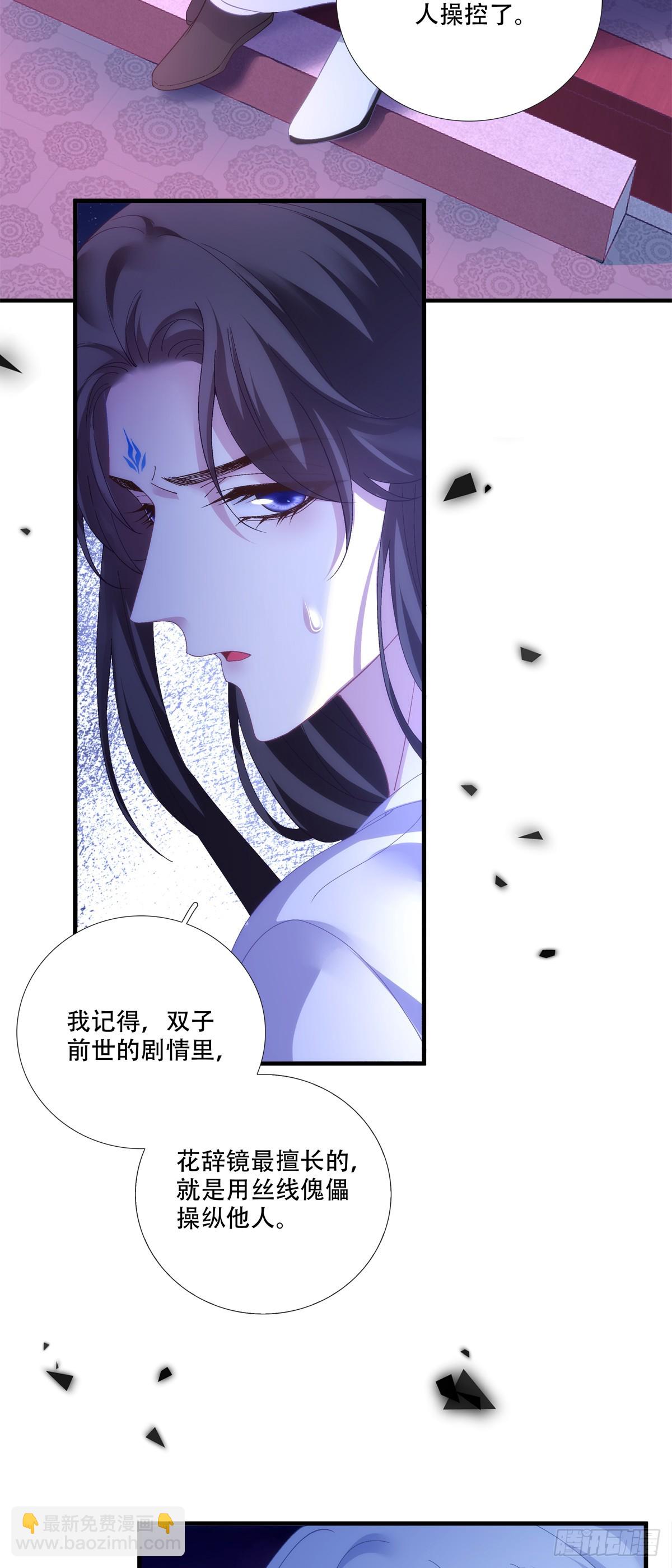 失败的任务！-第146话